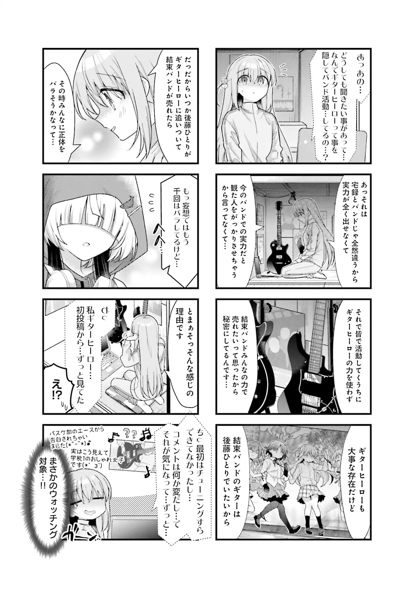 P58