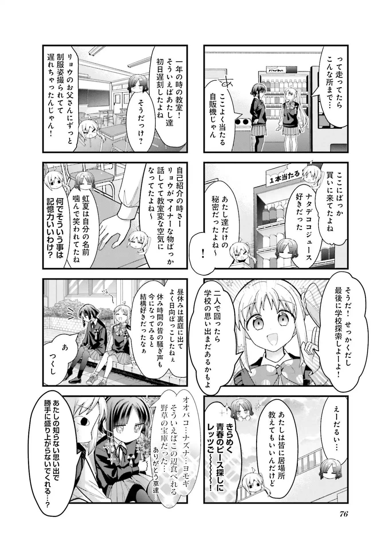 P66