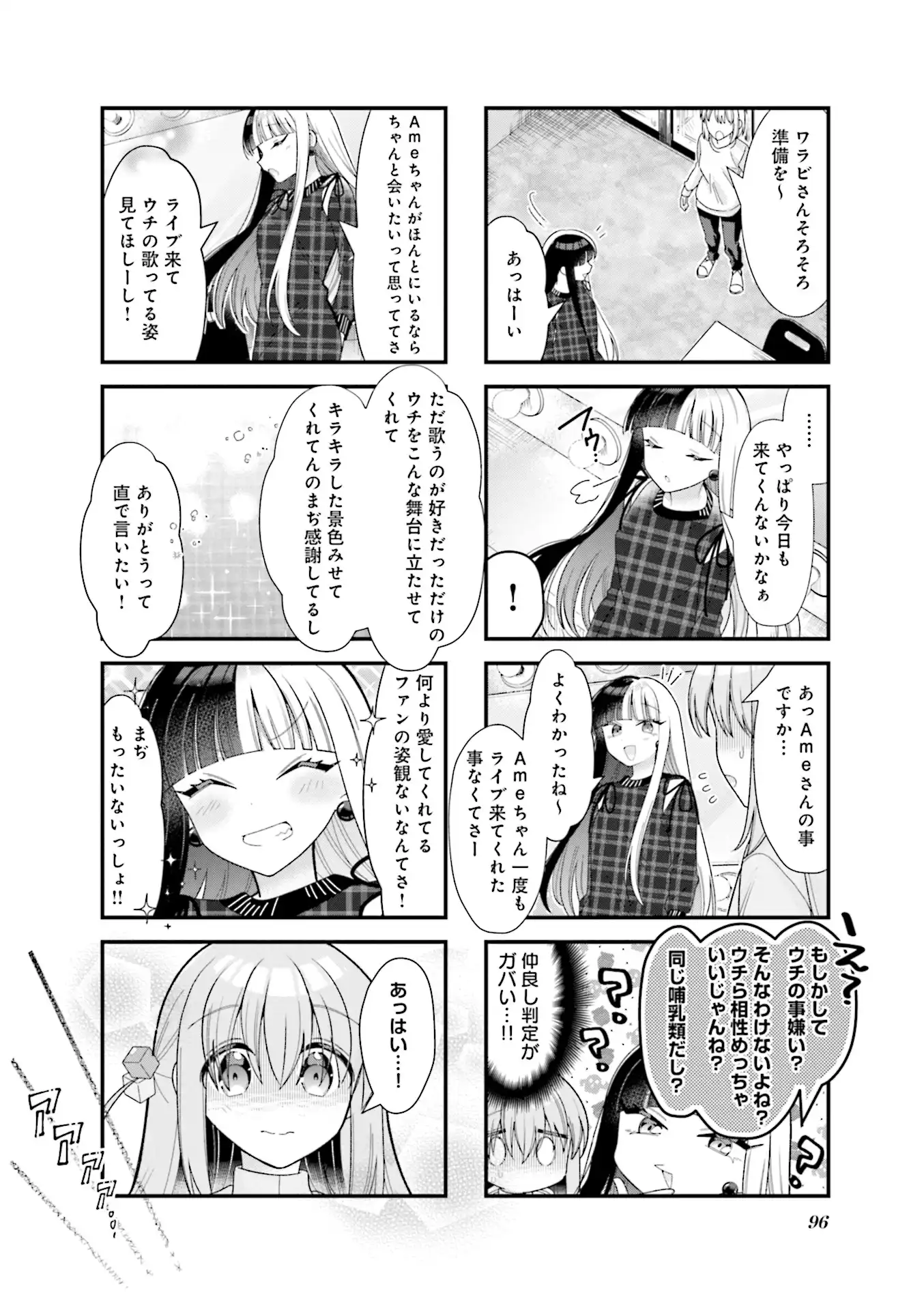 P82