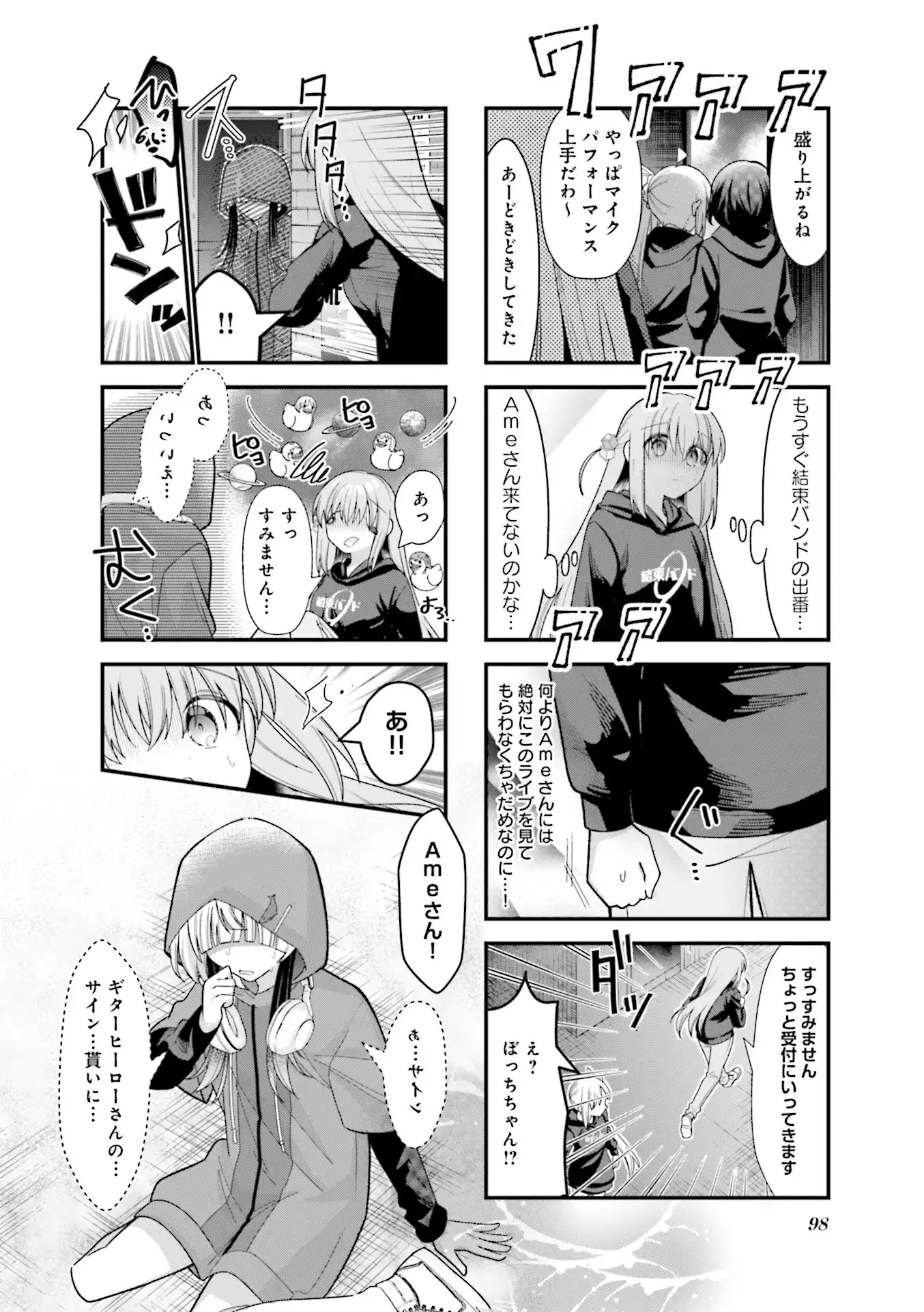 P84