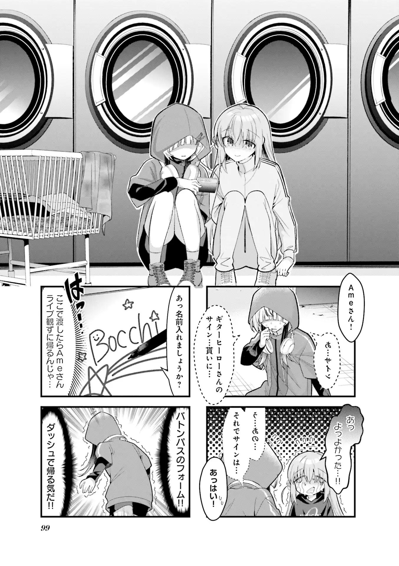 P85
