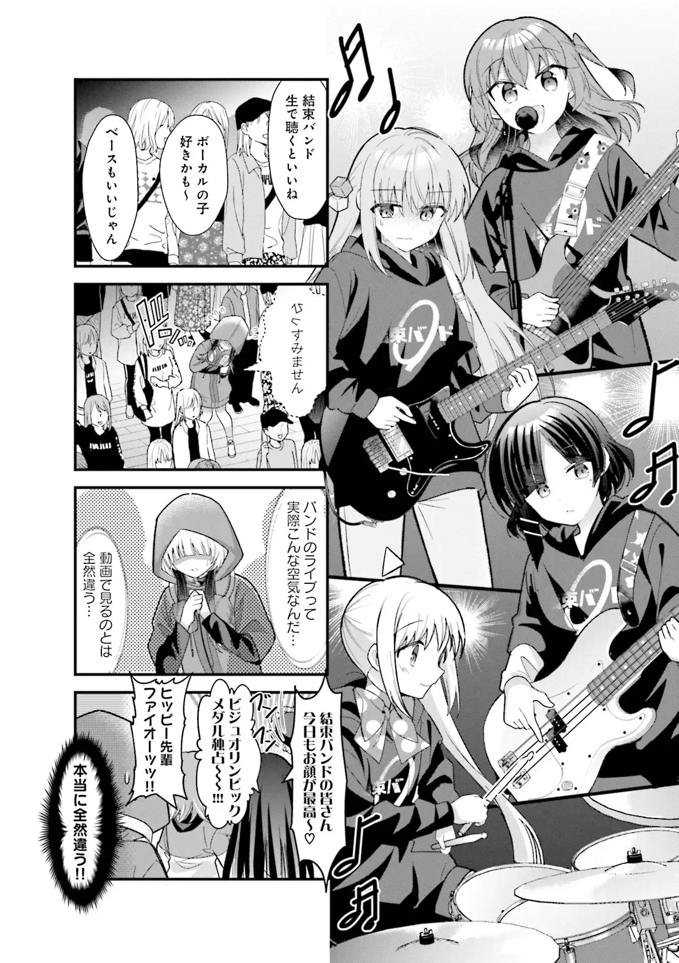 P88