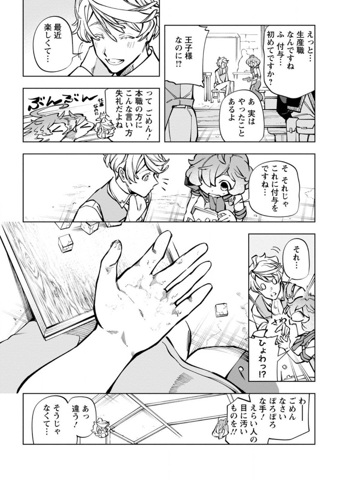 P7