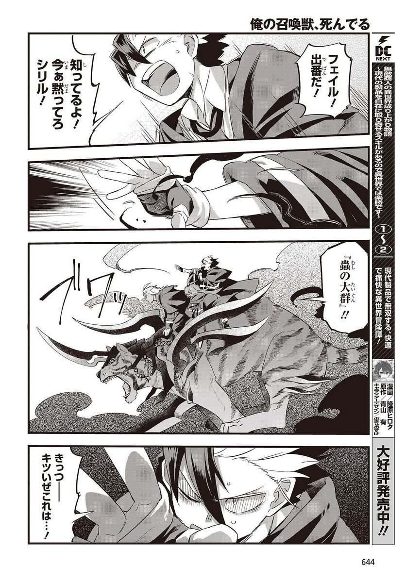 P18