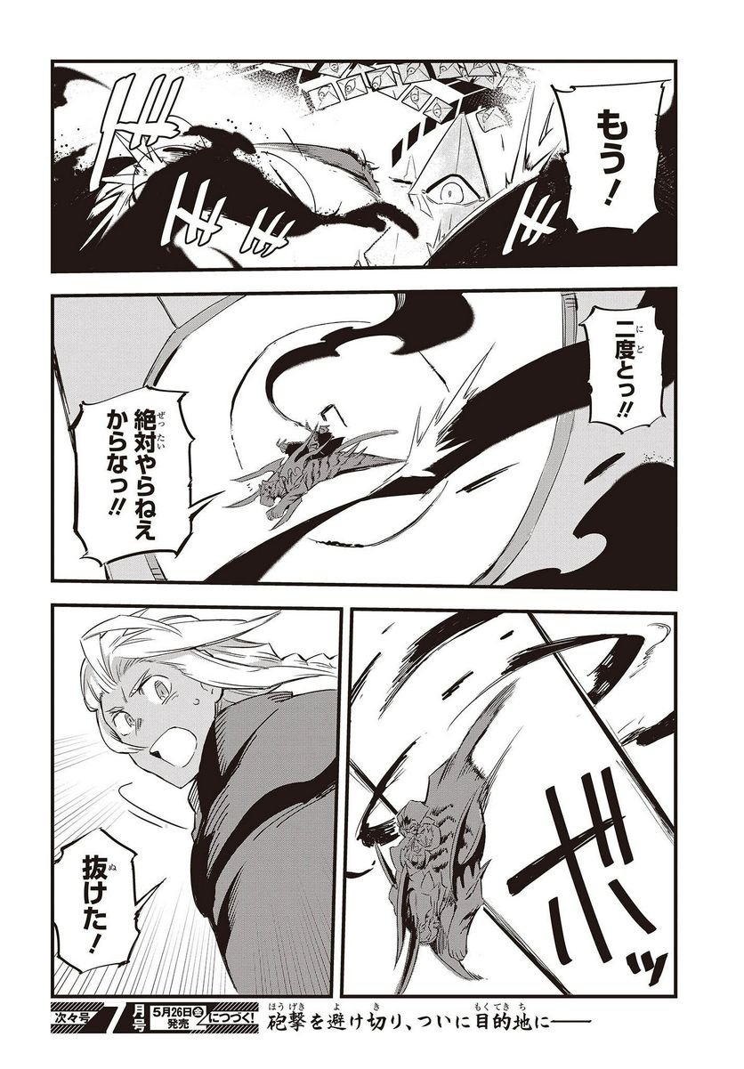 P22