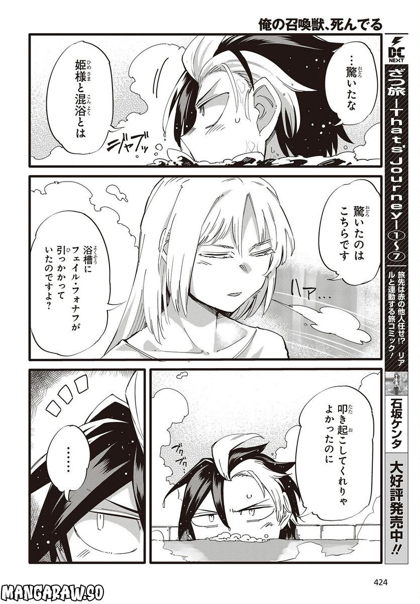 P12