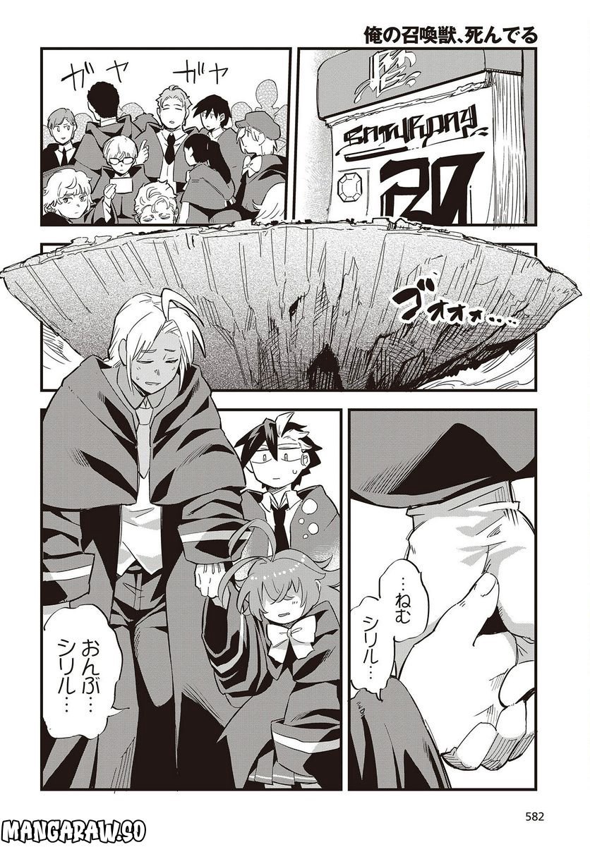 P12