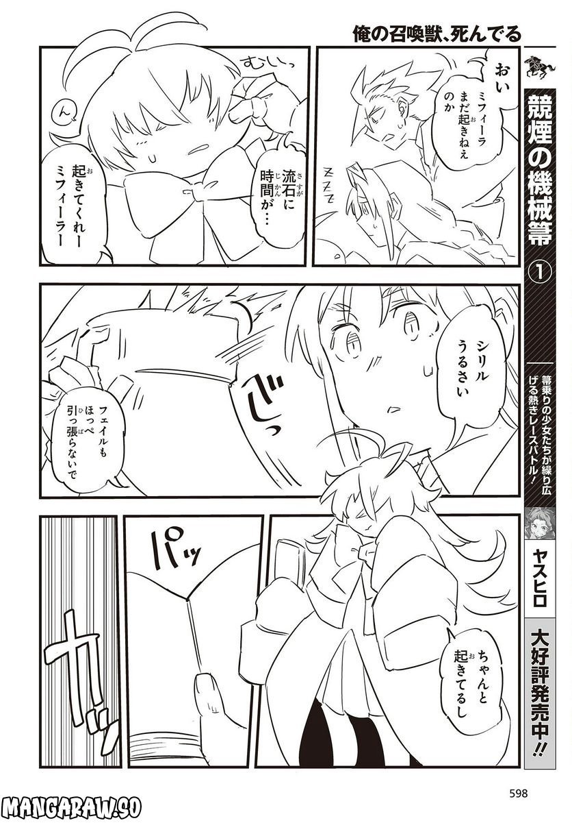 P28