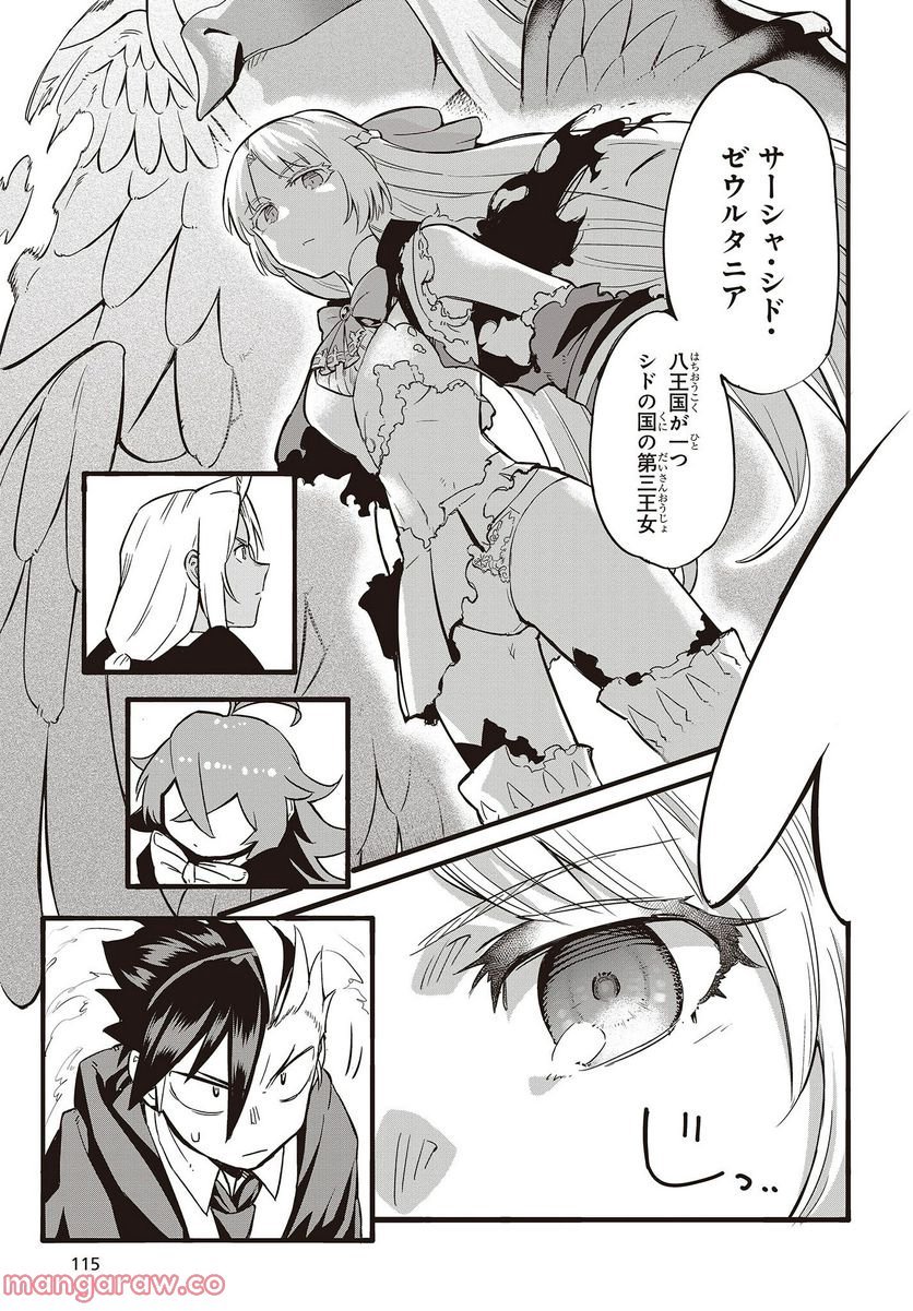 P13