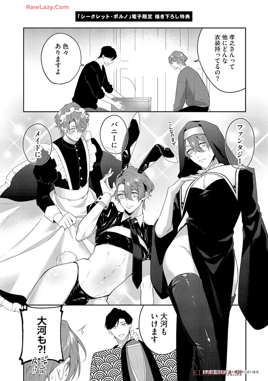 P12