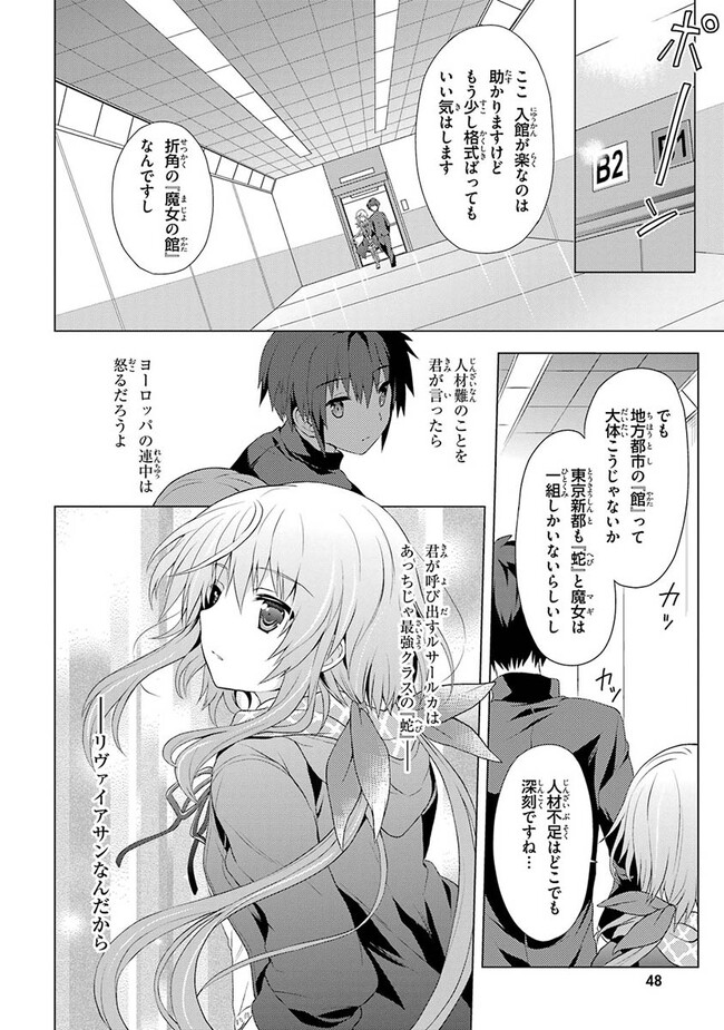 P22
