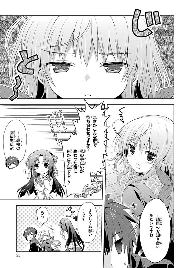 P29