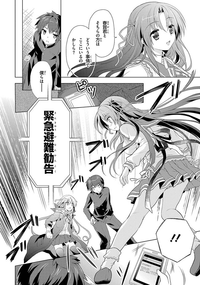 P32