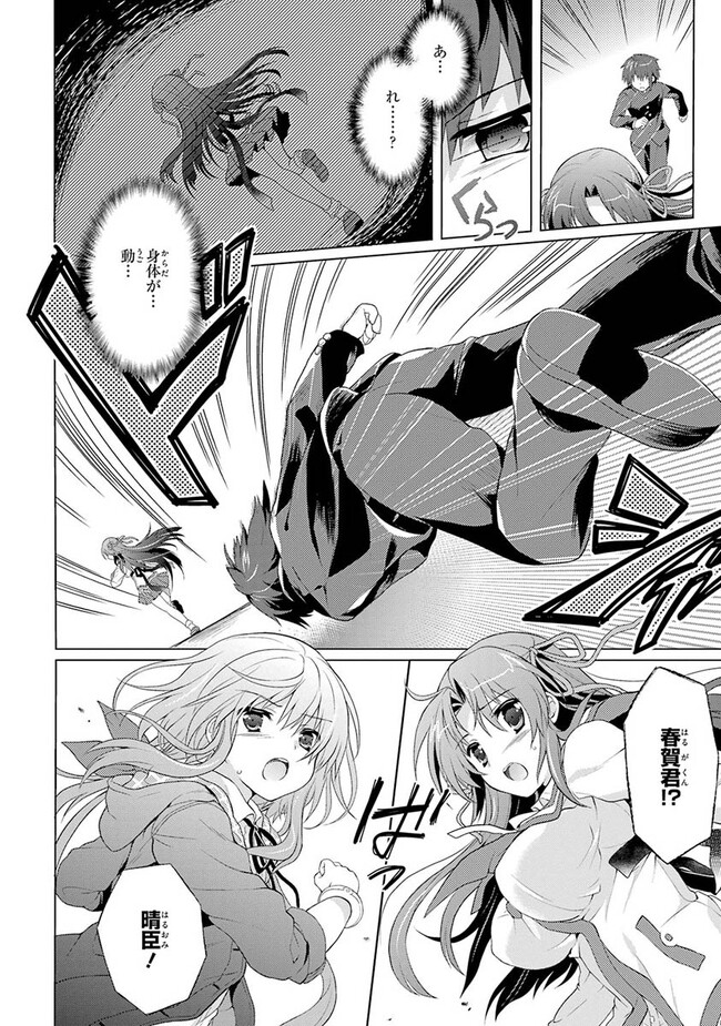 P38