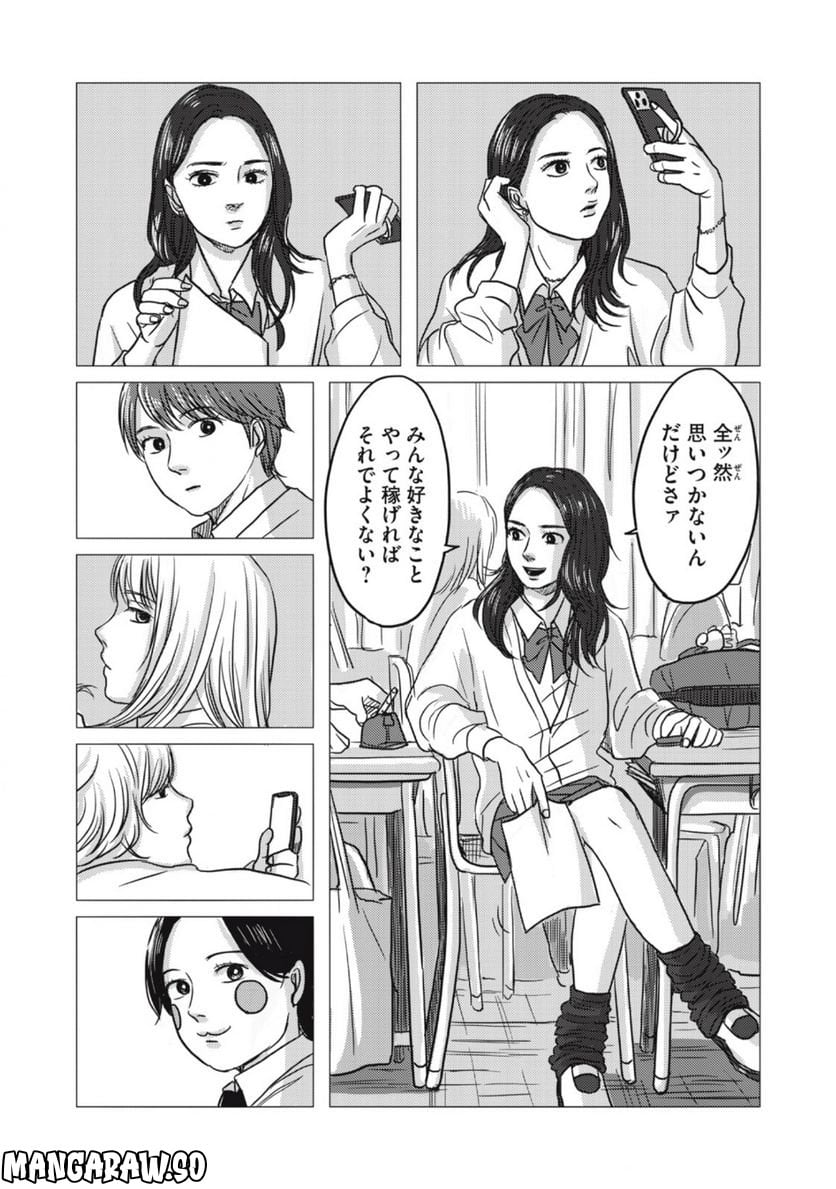 P23