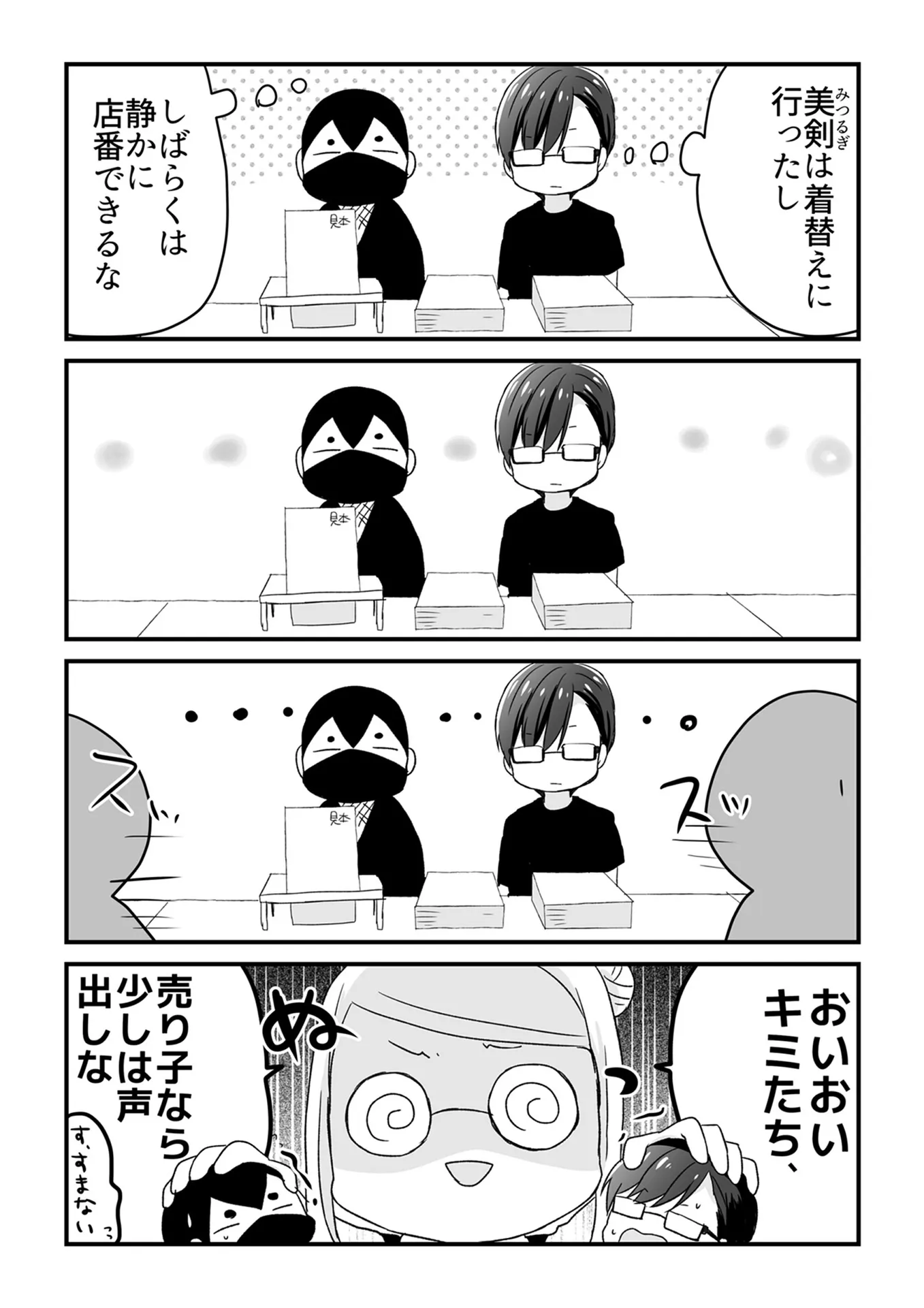 P3