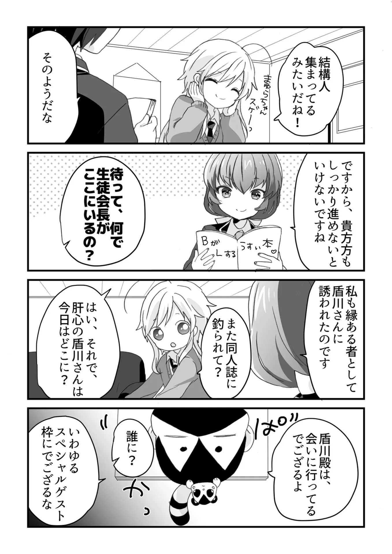 P7