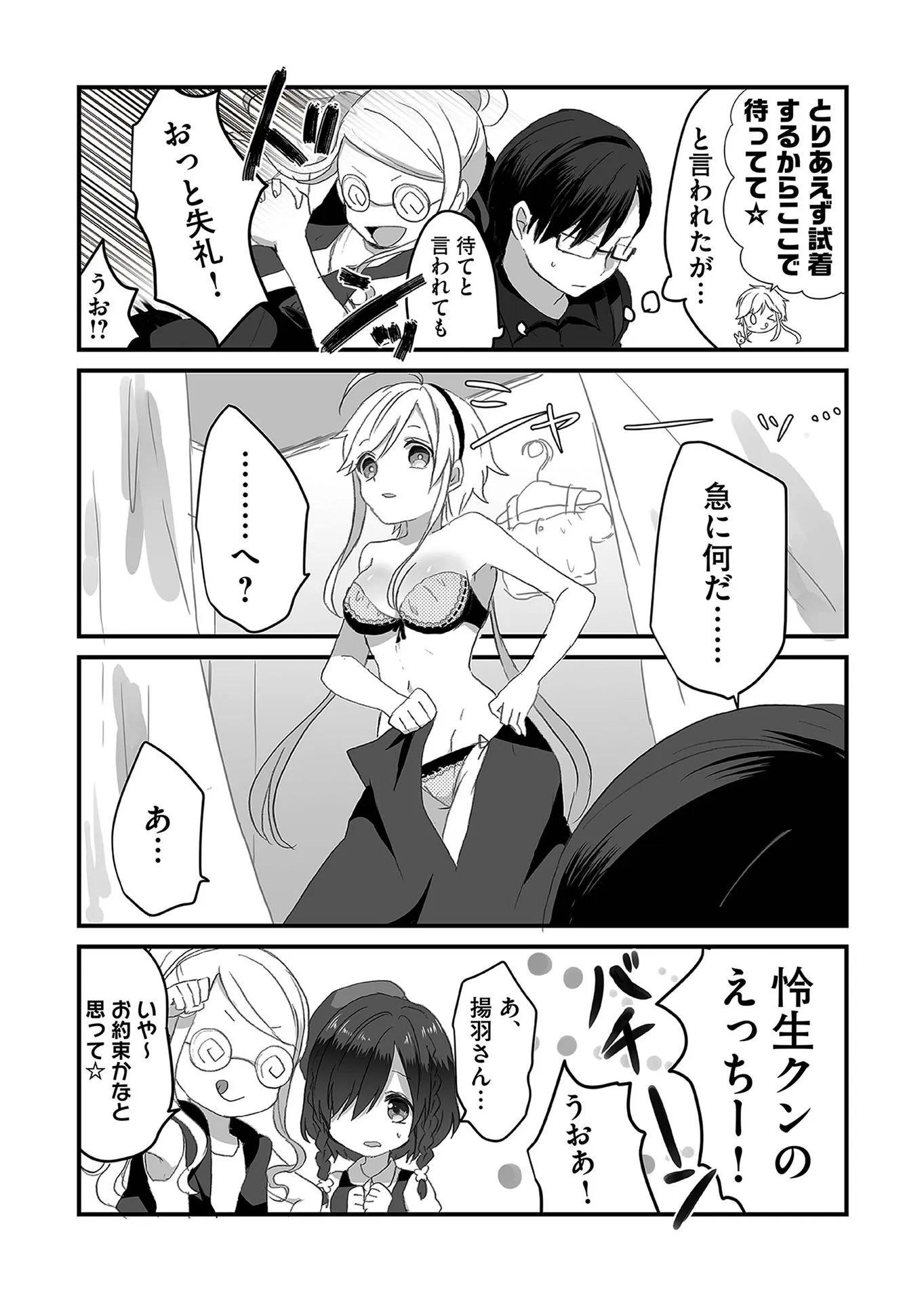 P7