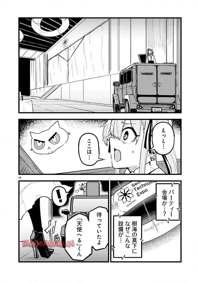 P10