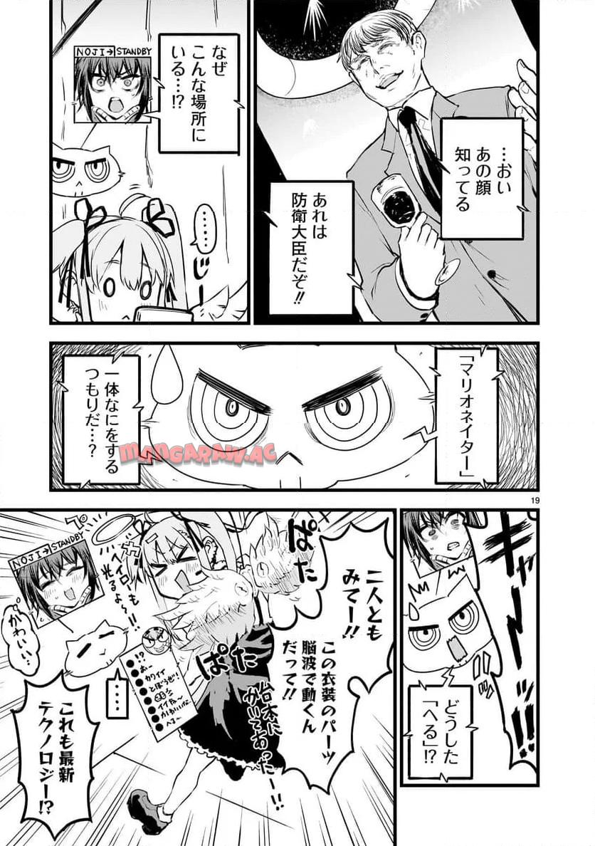 P19