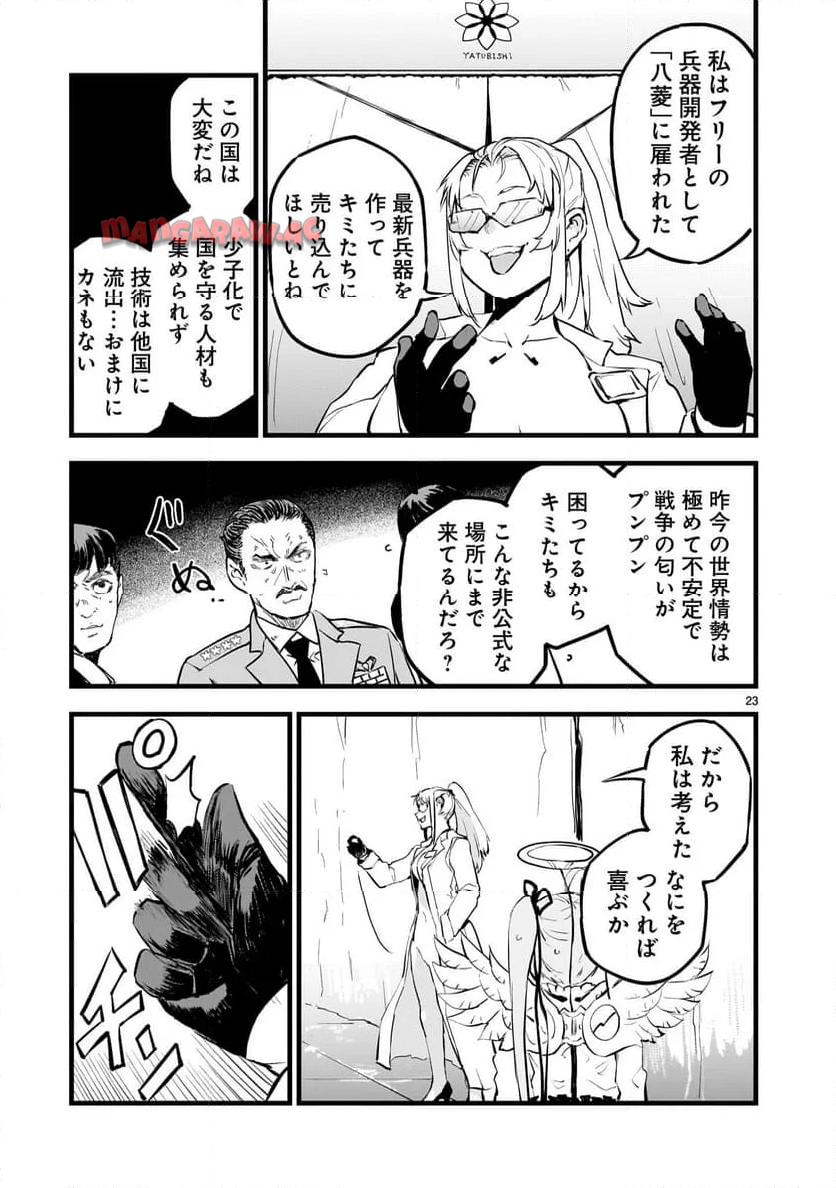 P23