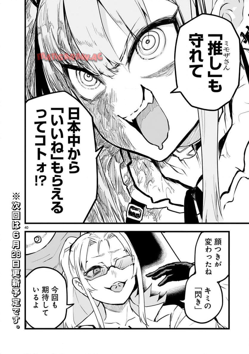 P40