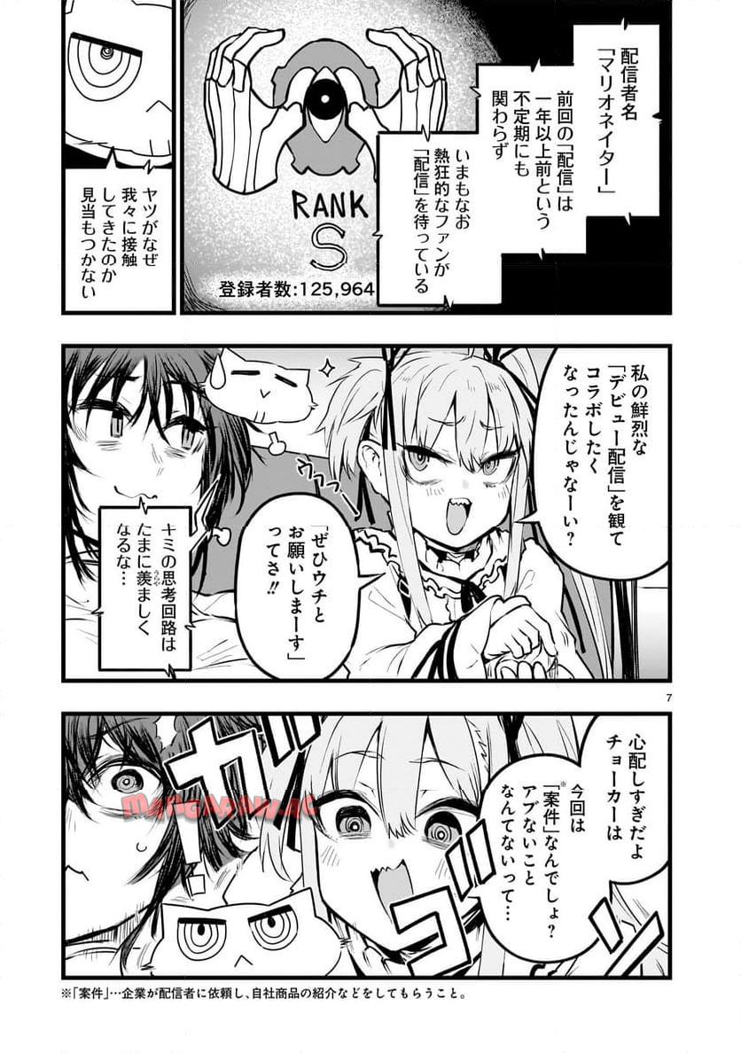 P7