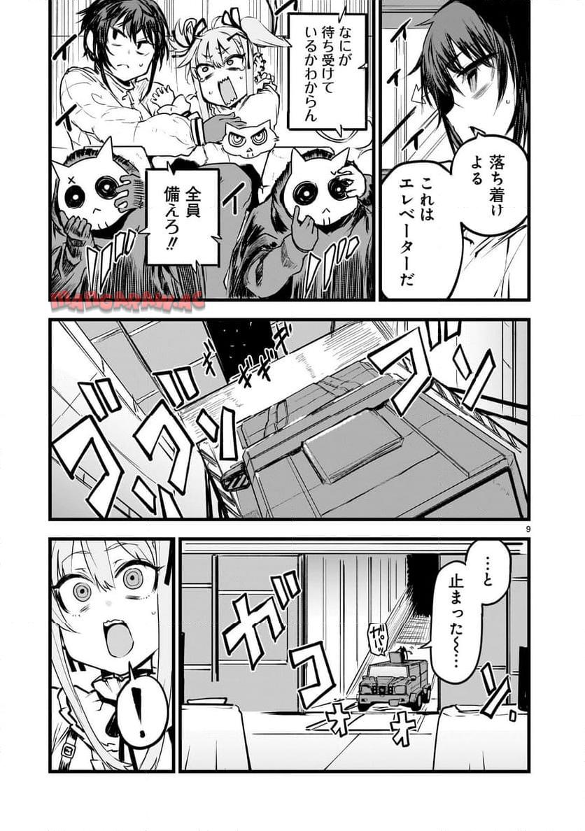 P9
