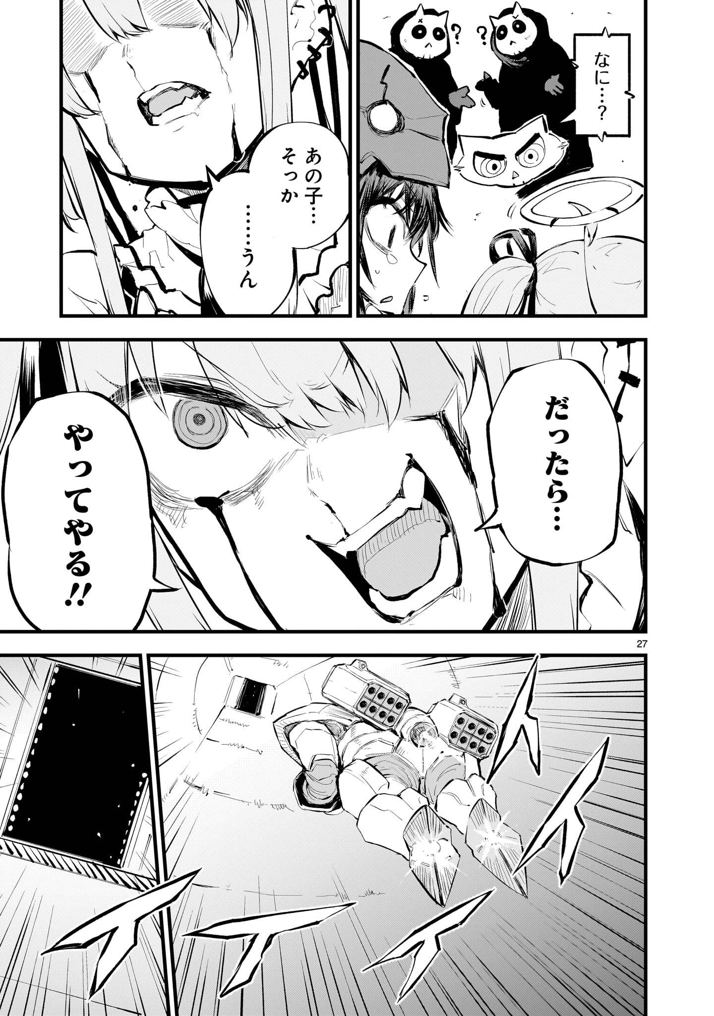 P27