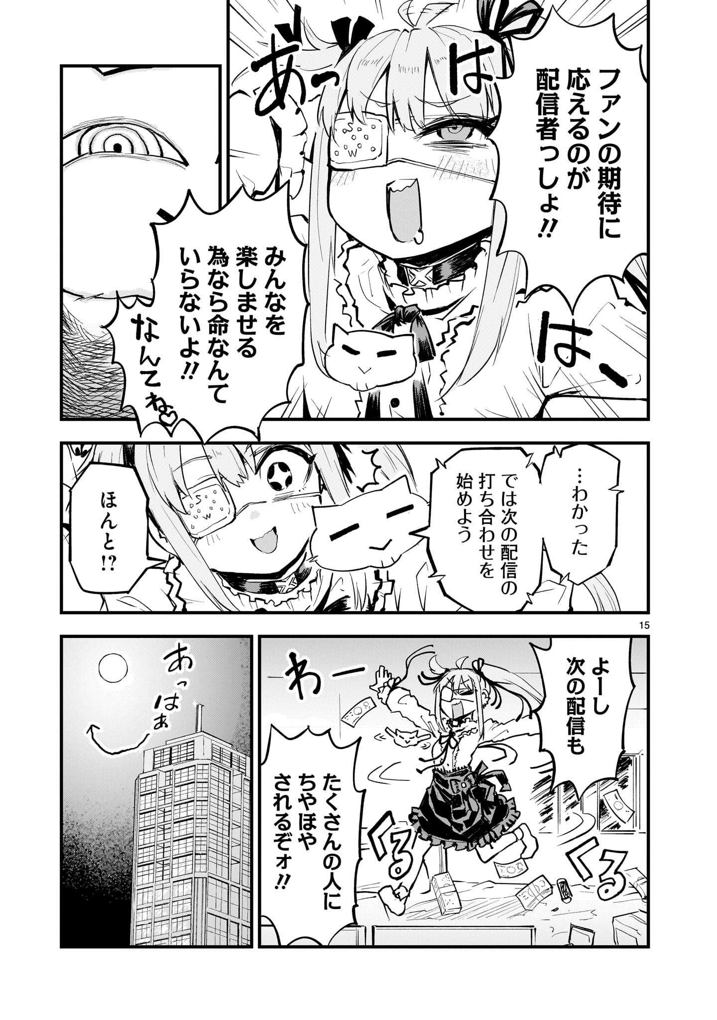 P15