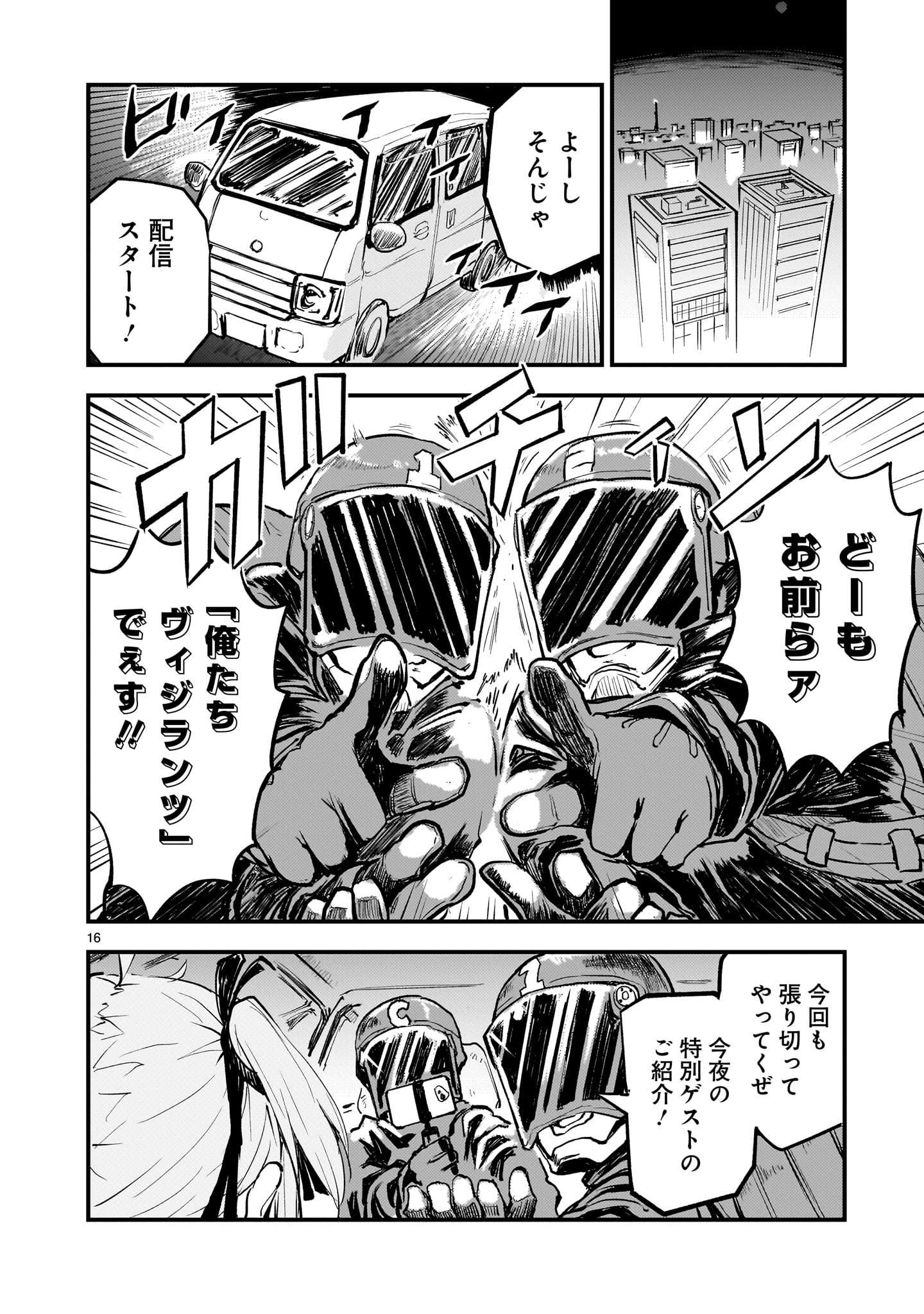 P16