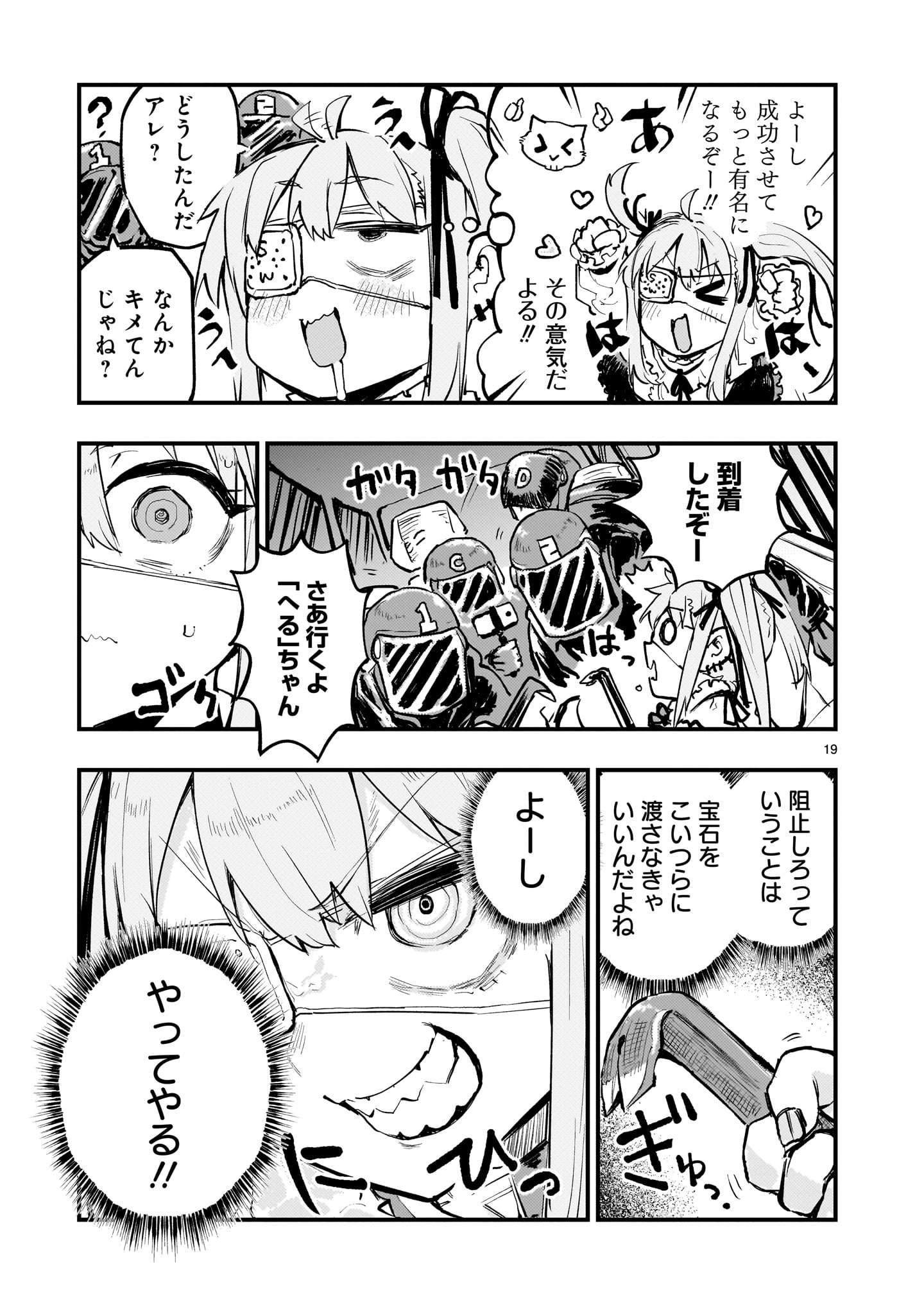 P19