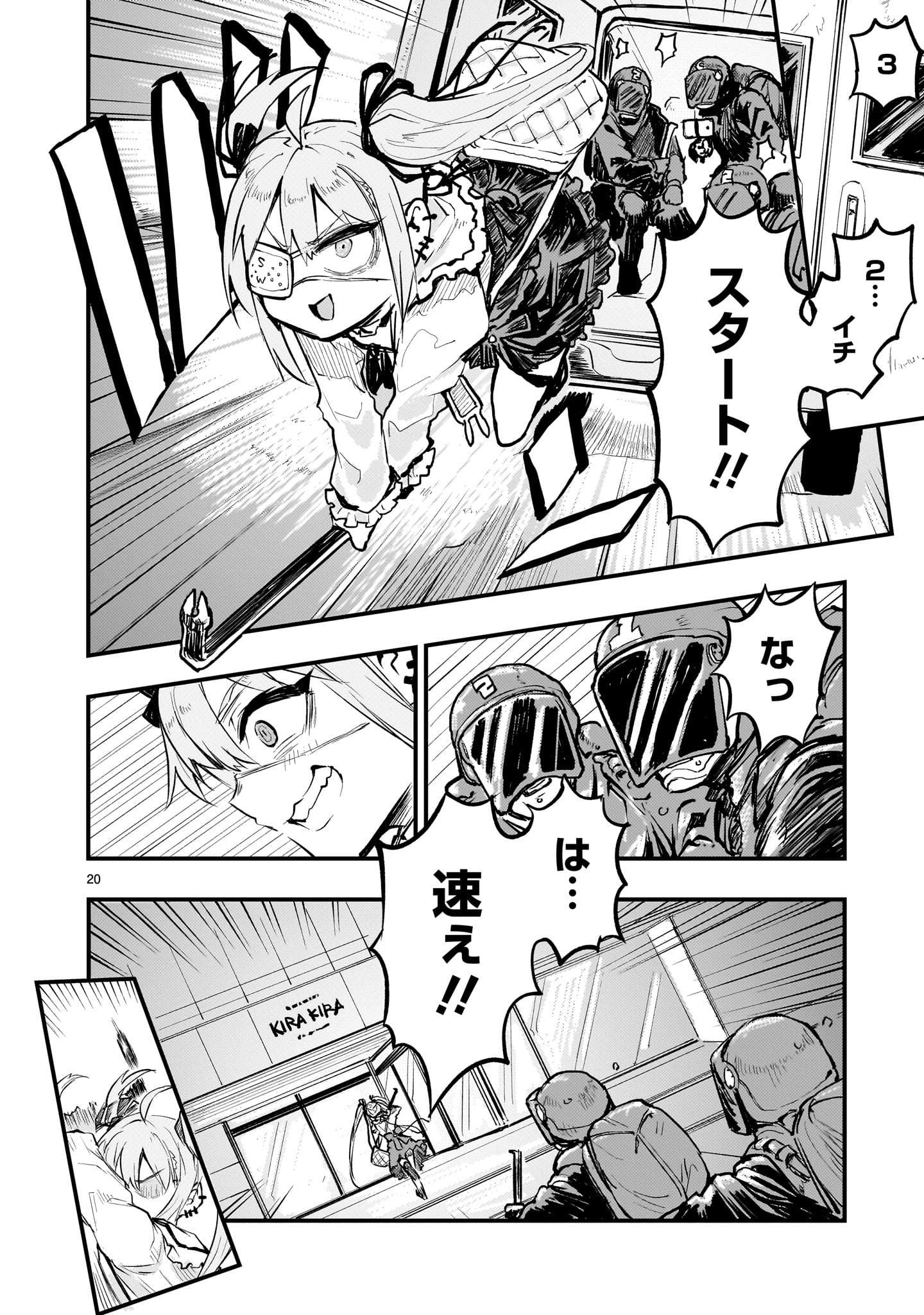 P20