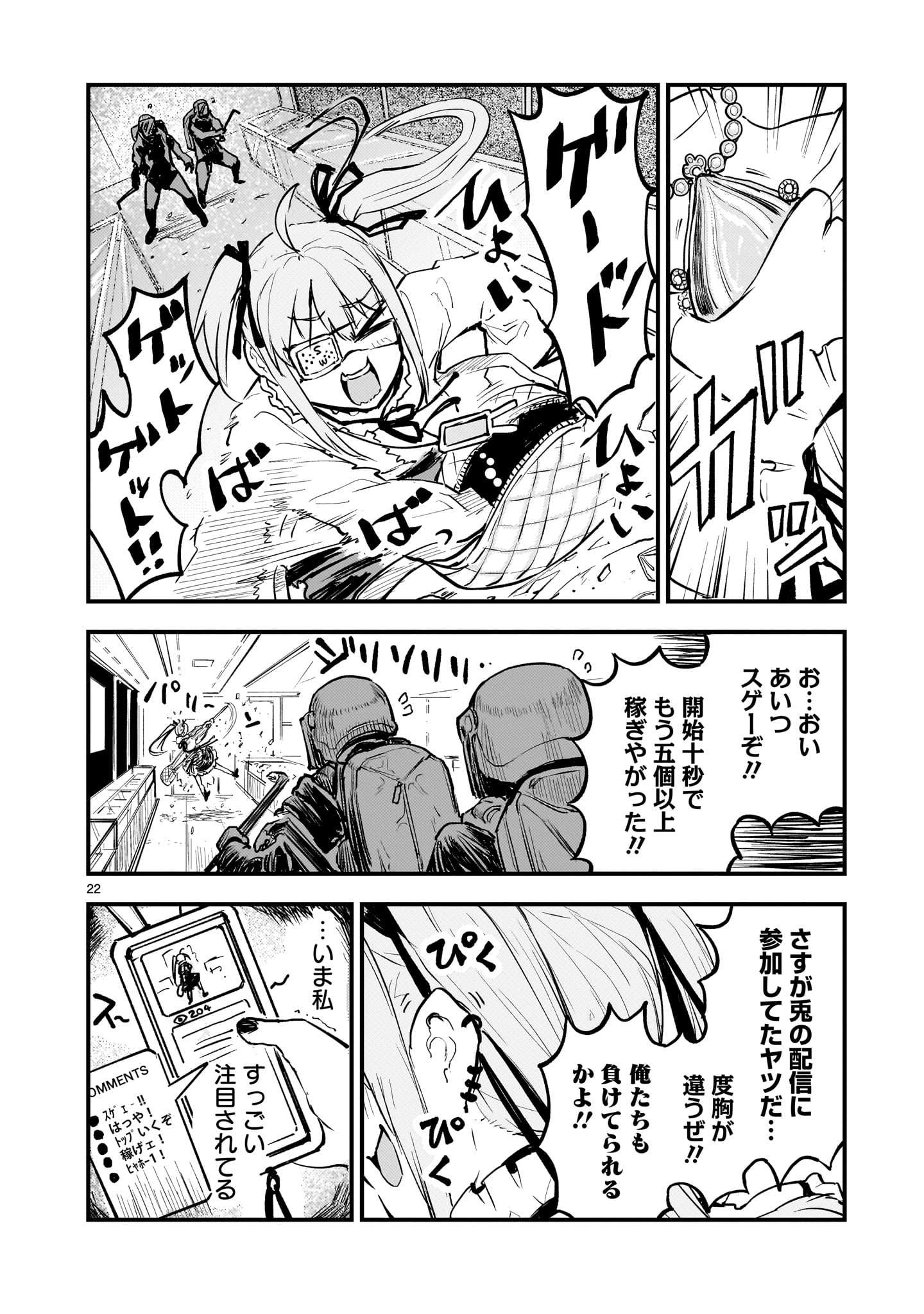 P22