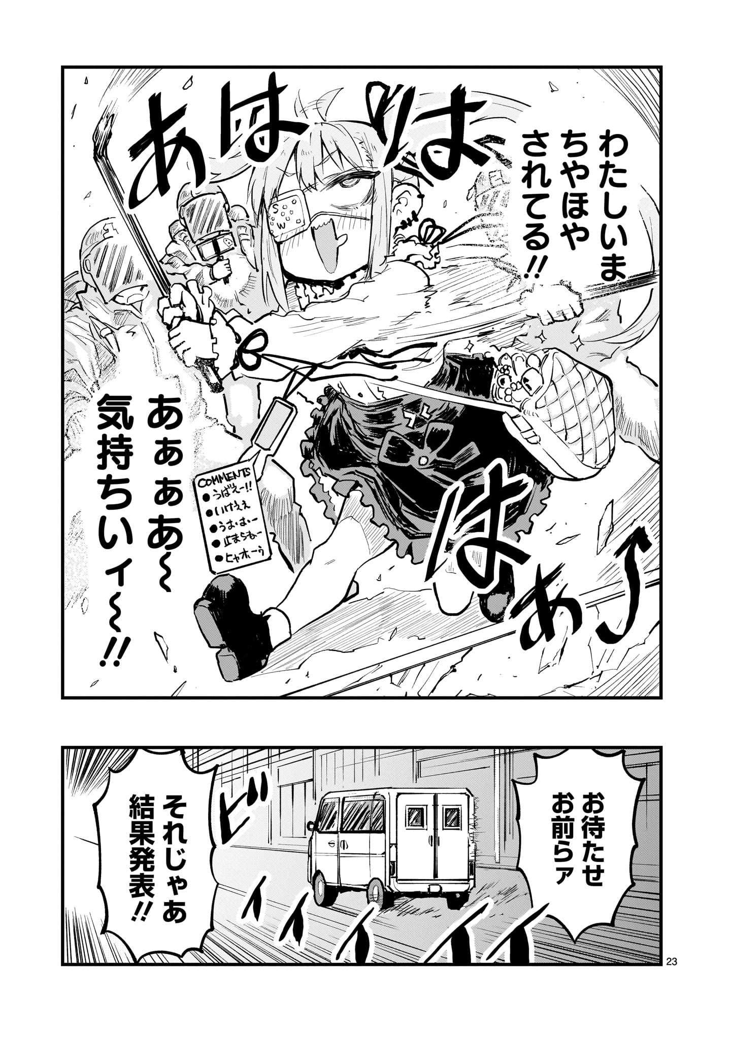 P23