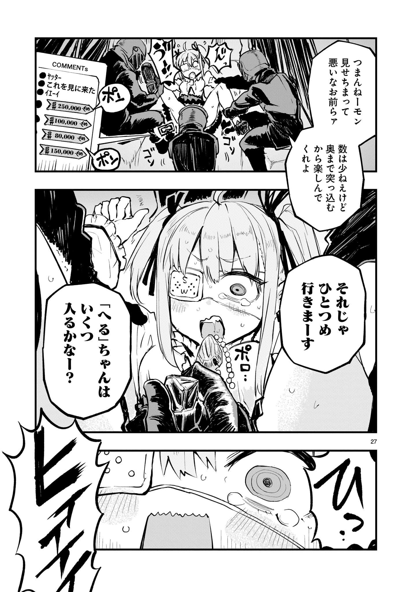 P27