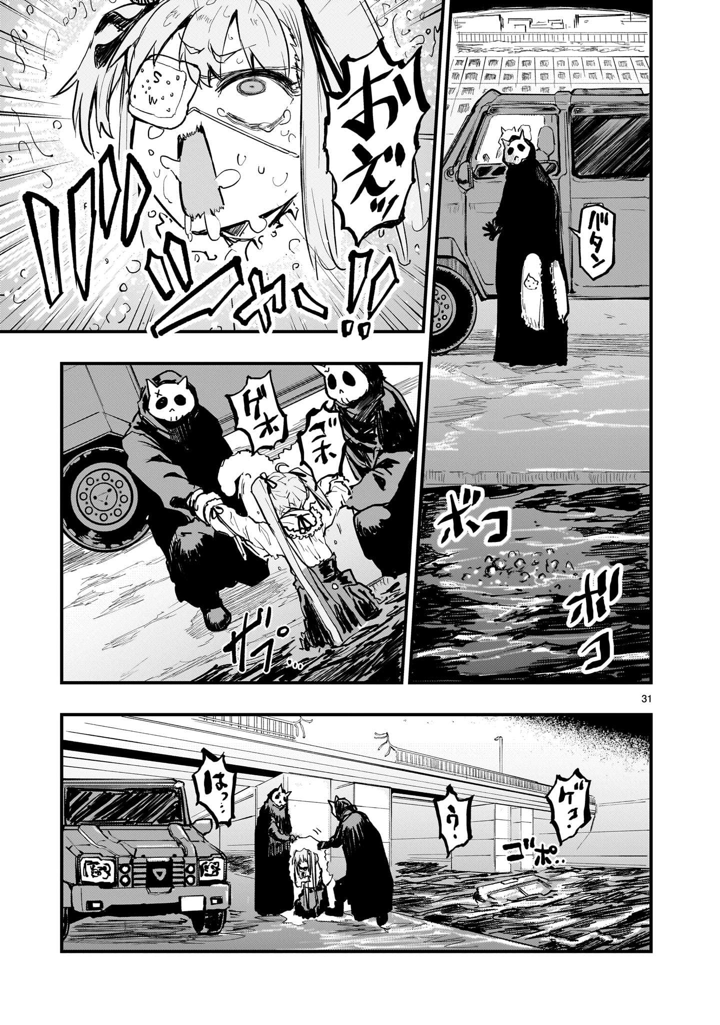 P31