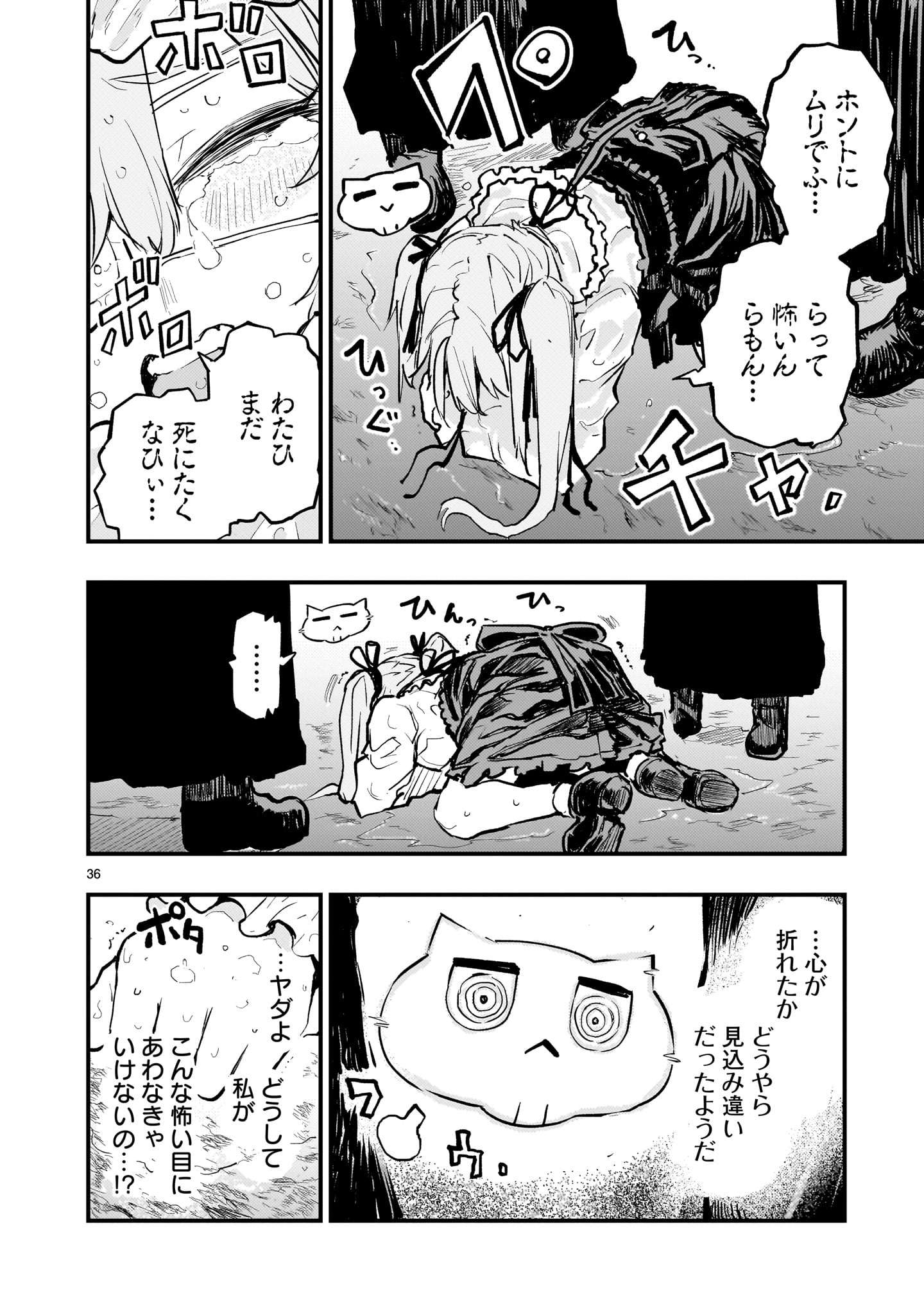 P36