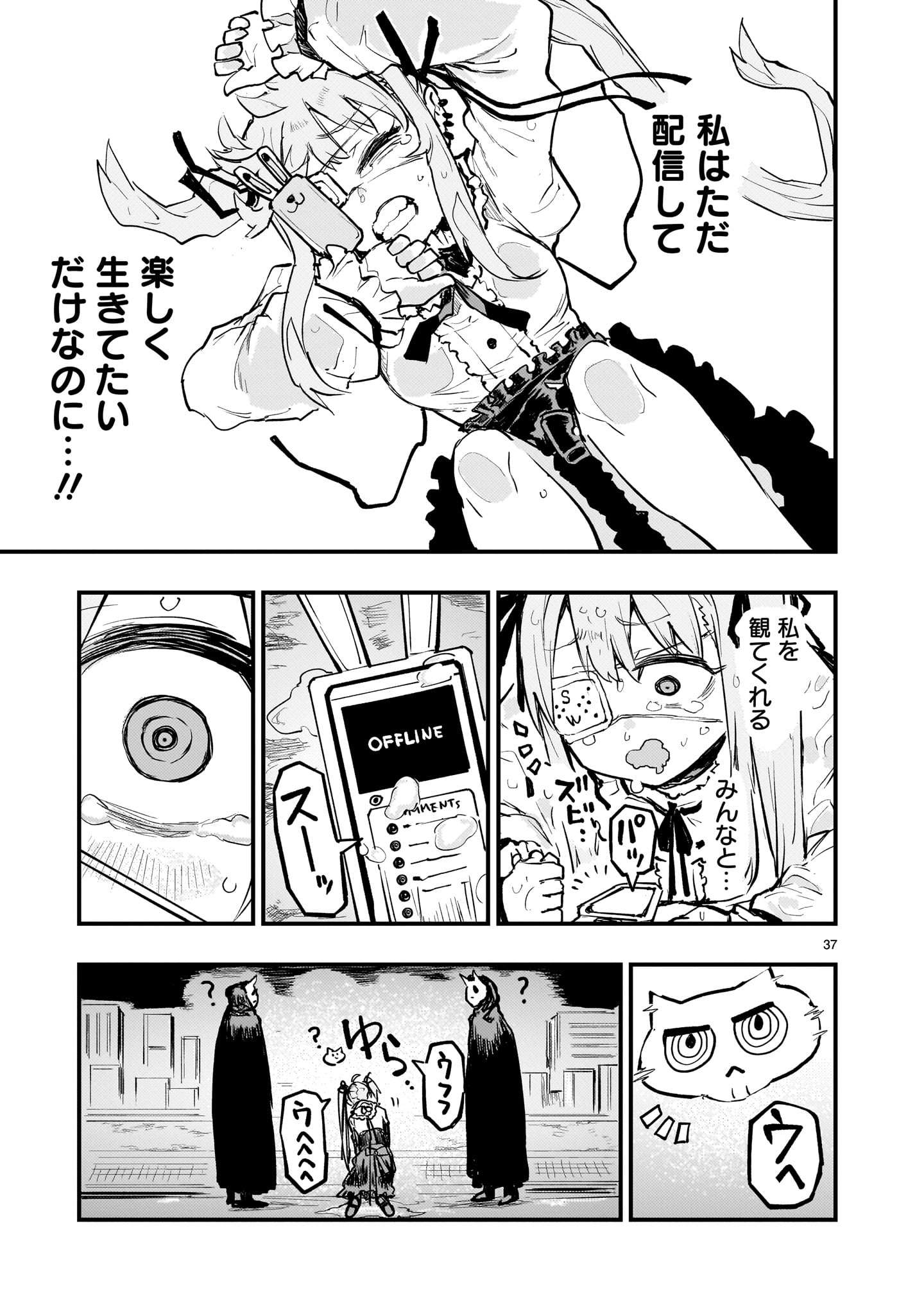 P37