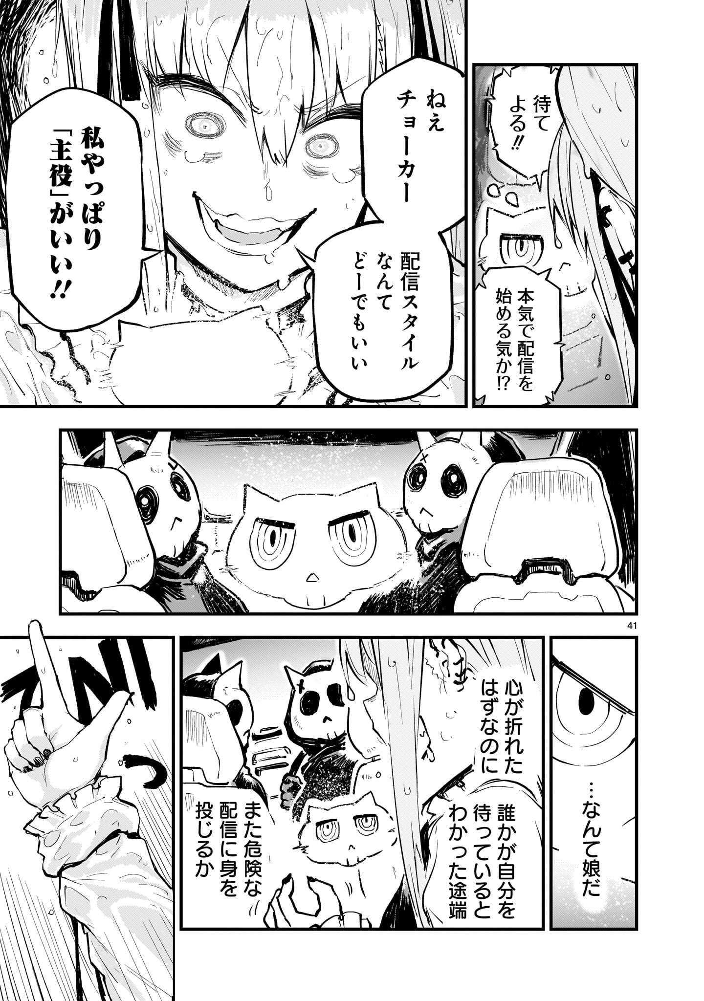 P41