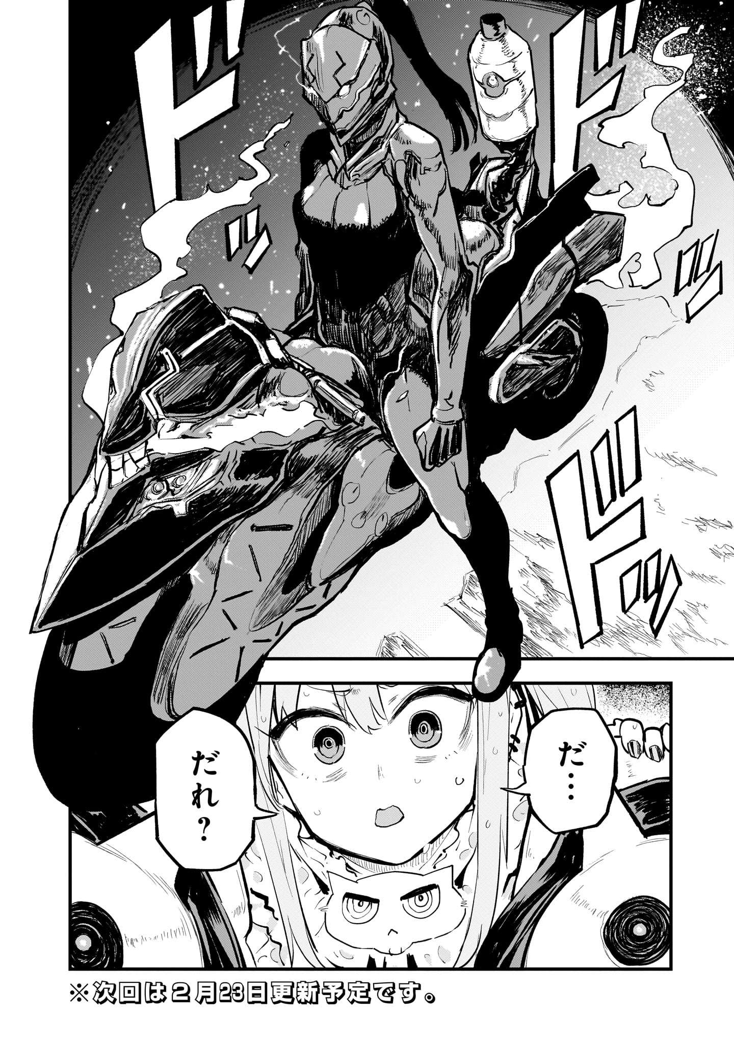 P44
