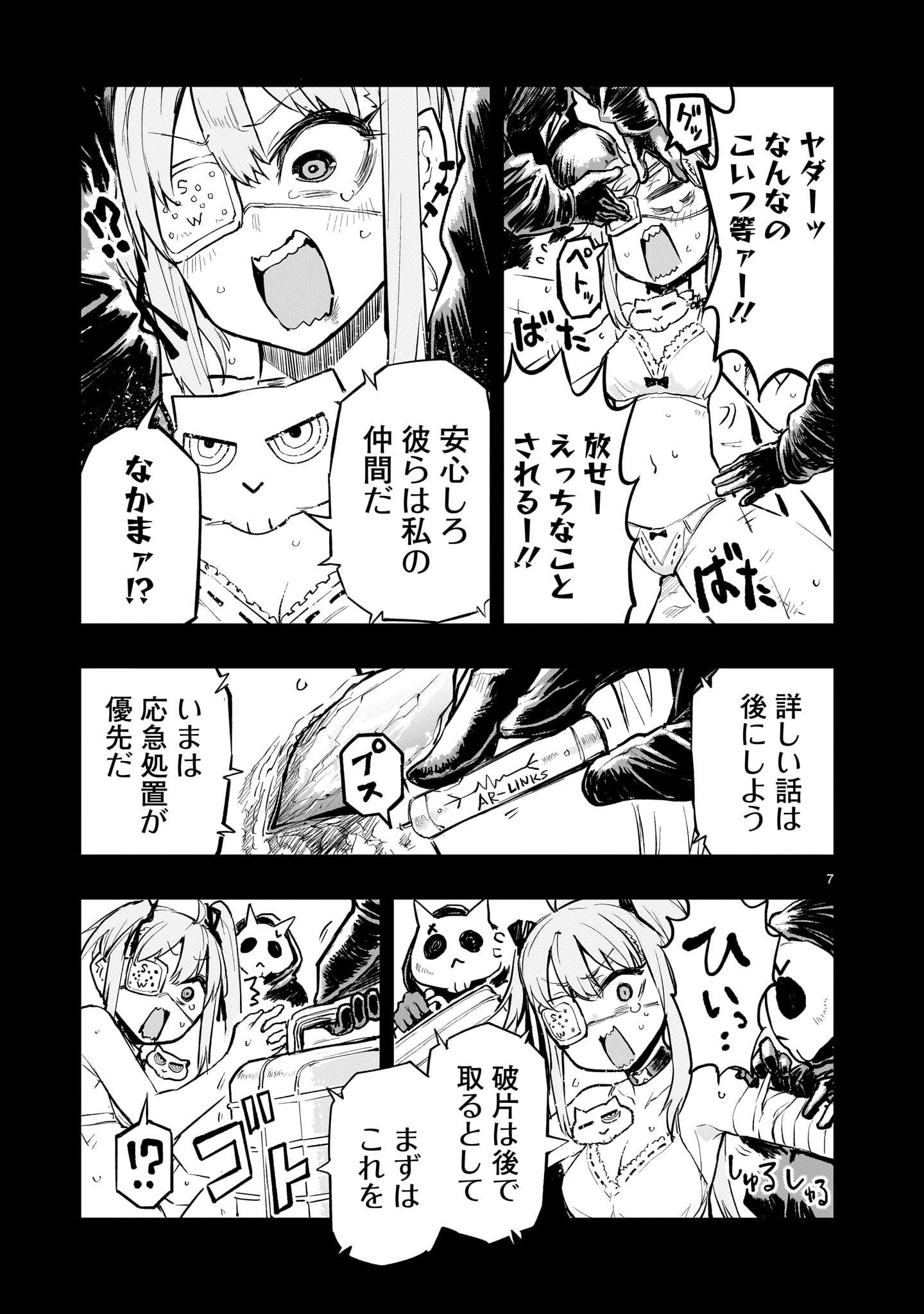 P7