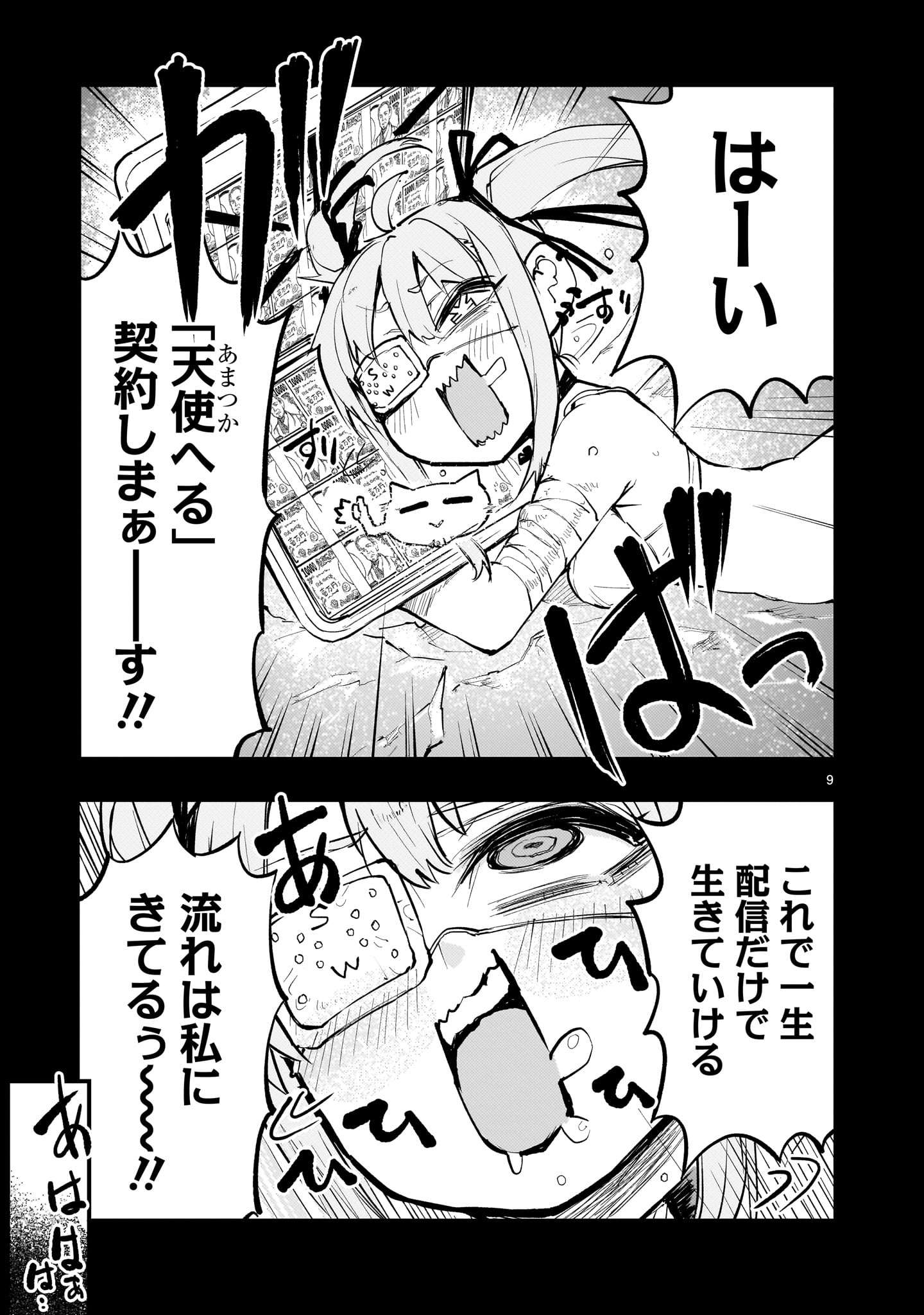 P9