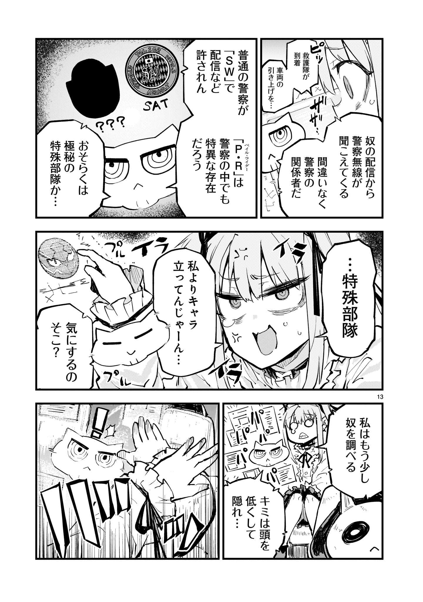 P13