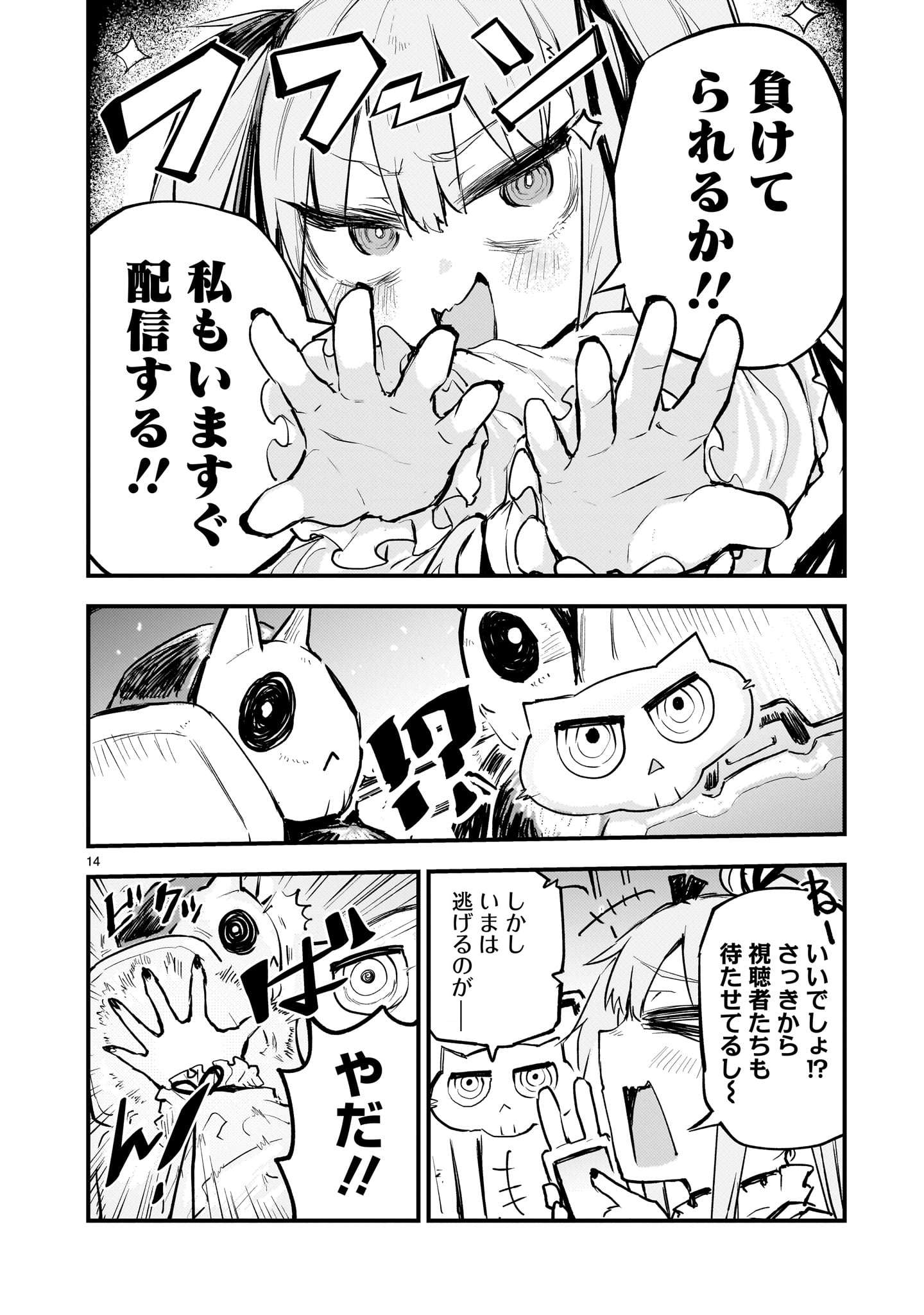 P14