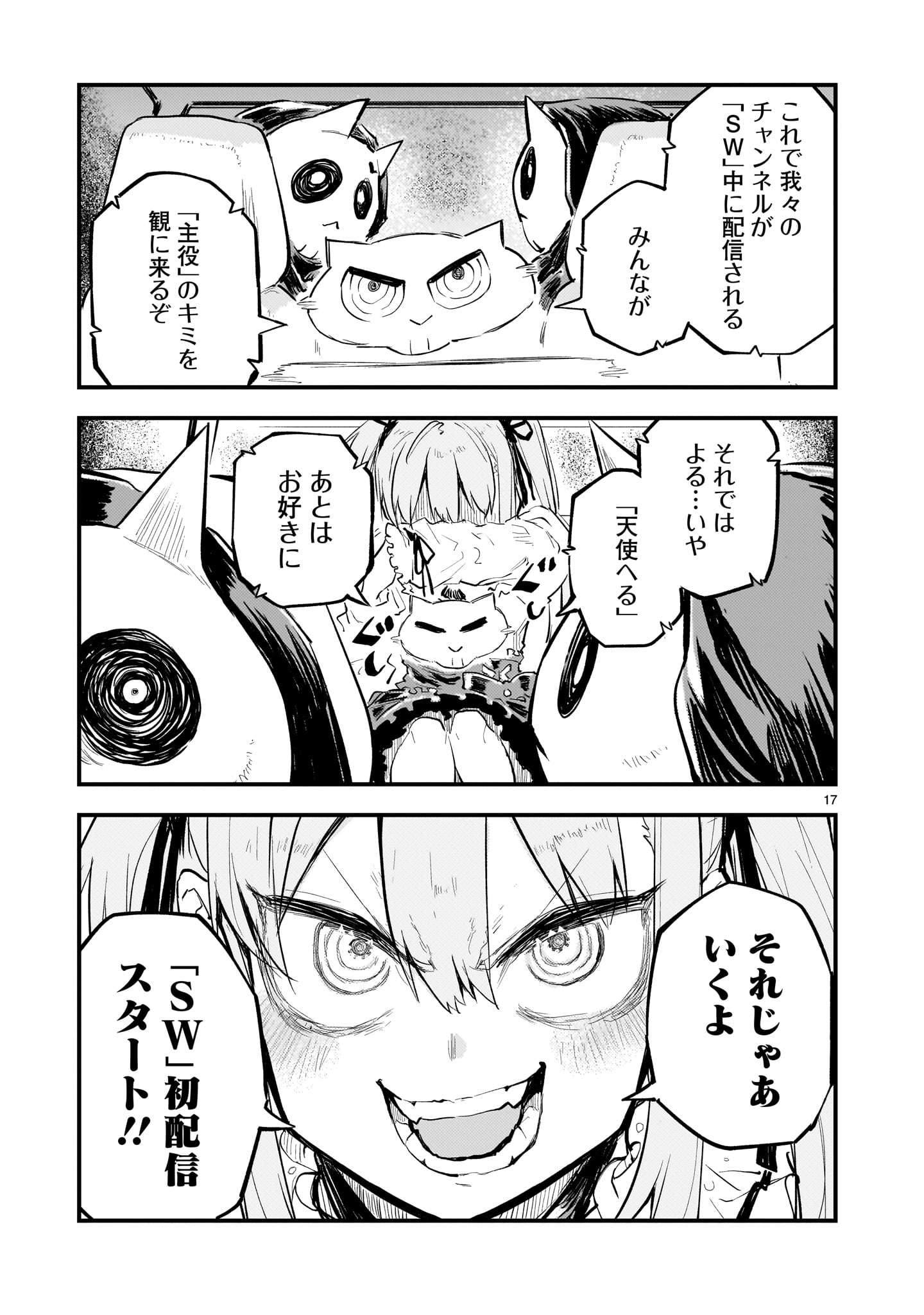 P17