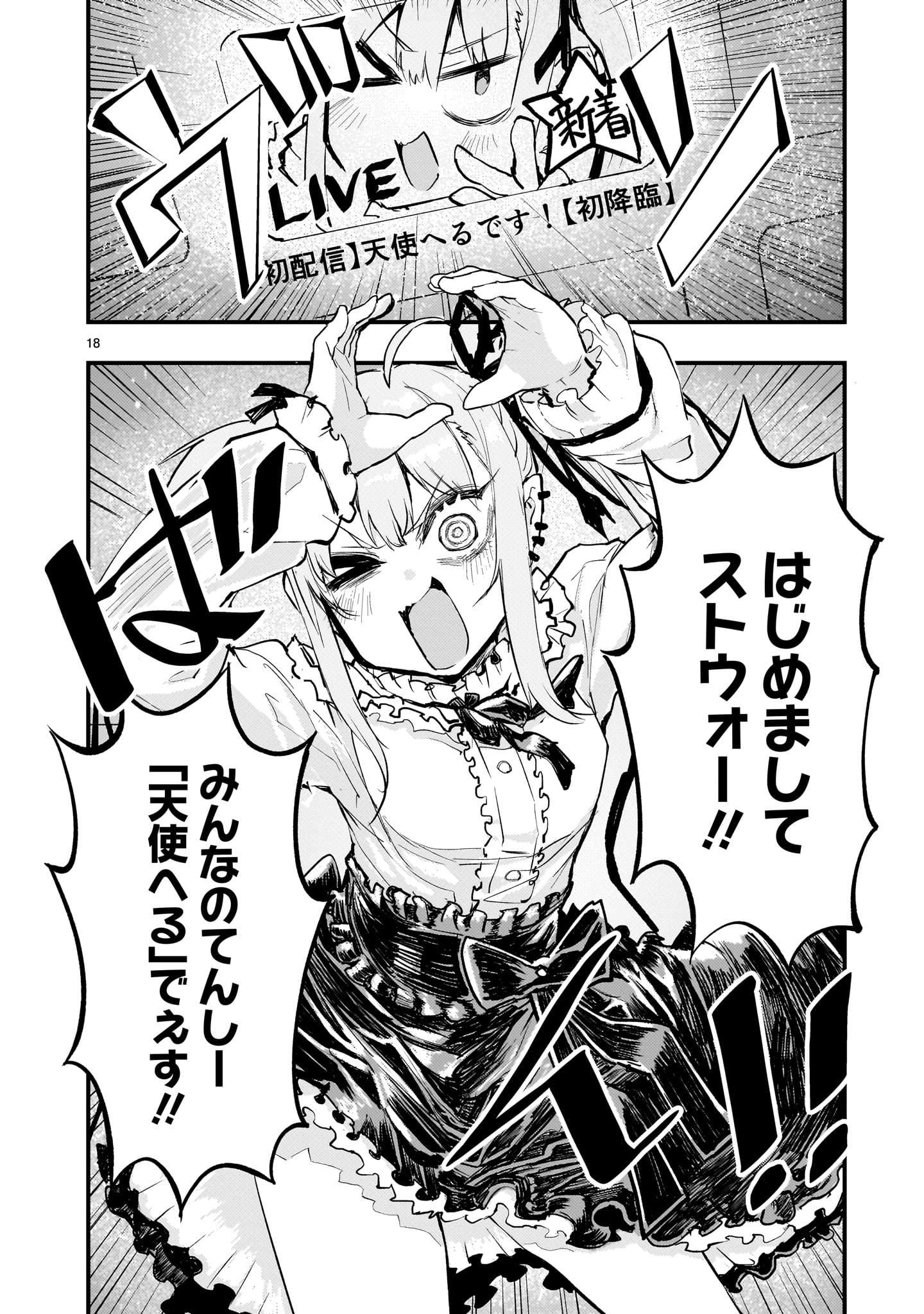 P18