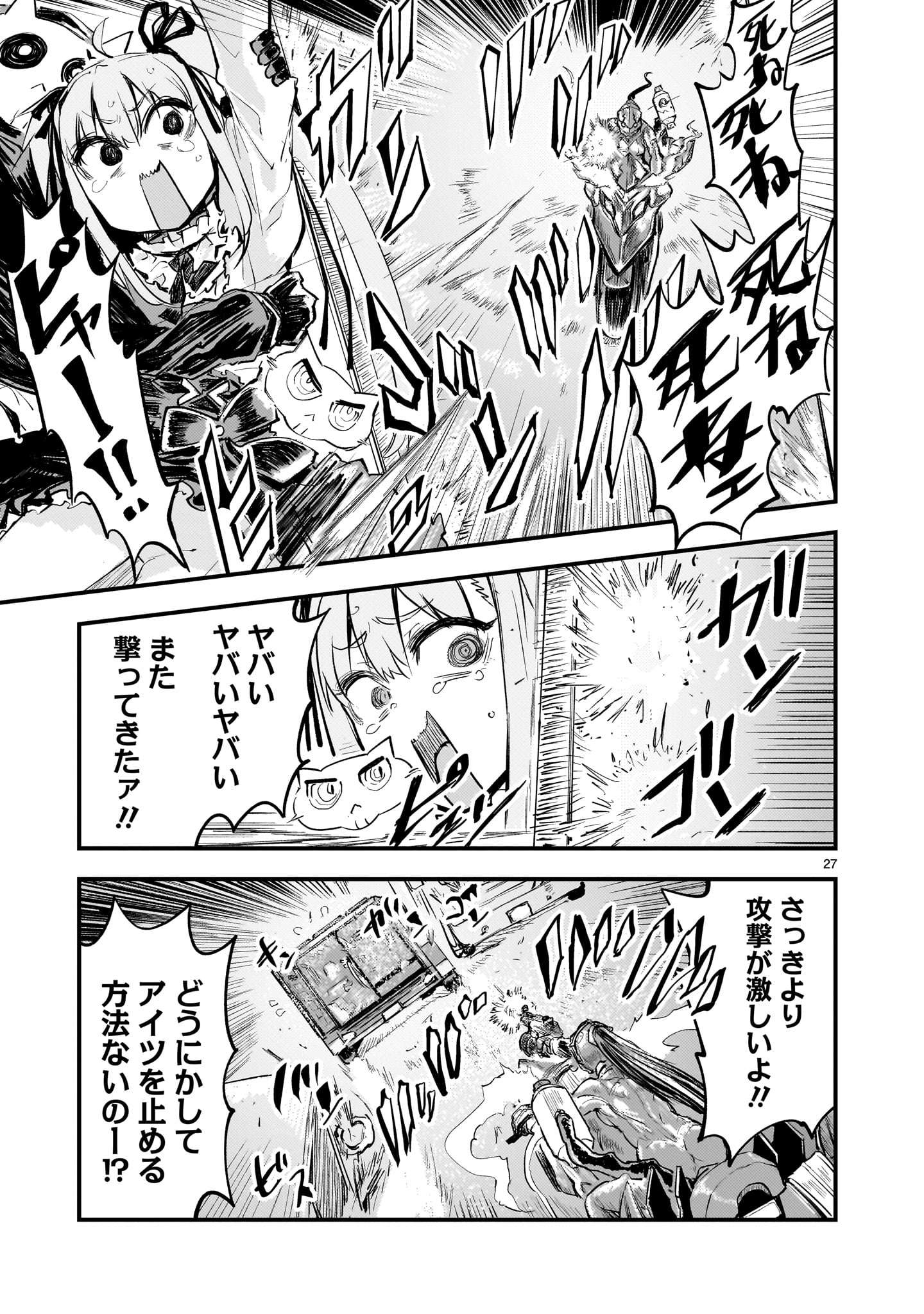 P27