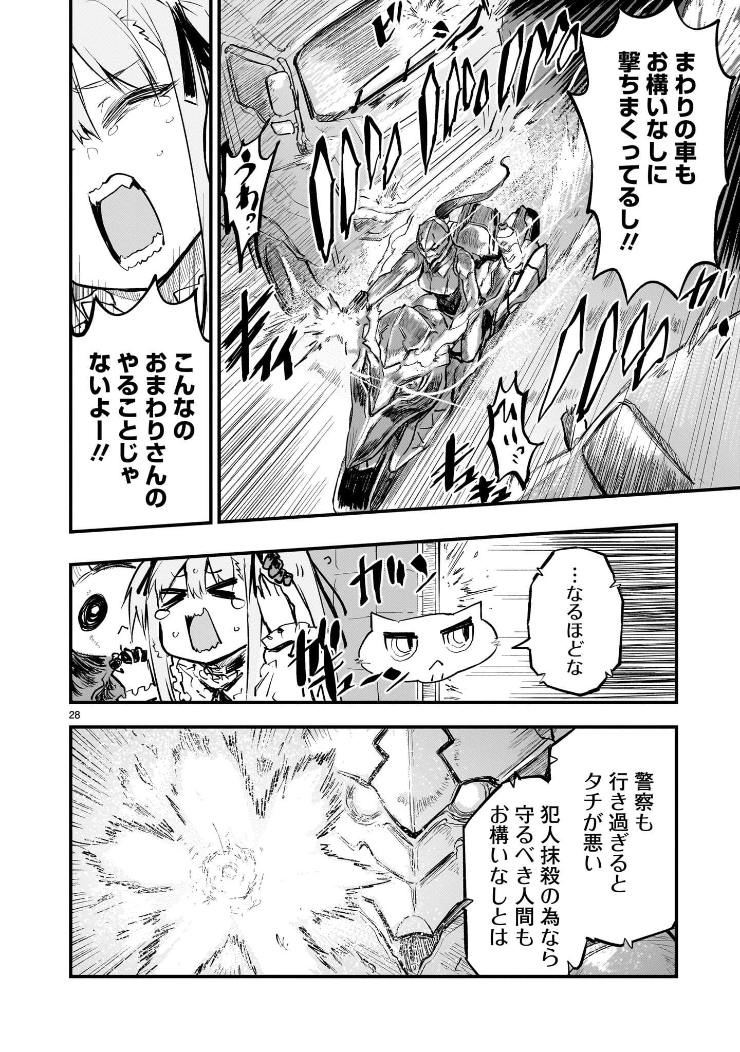 P28