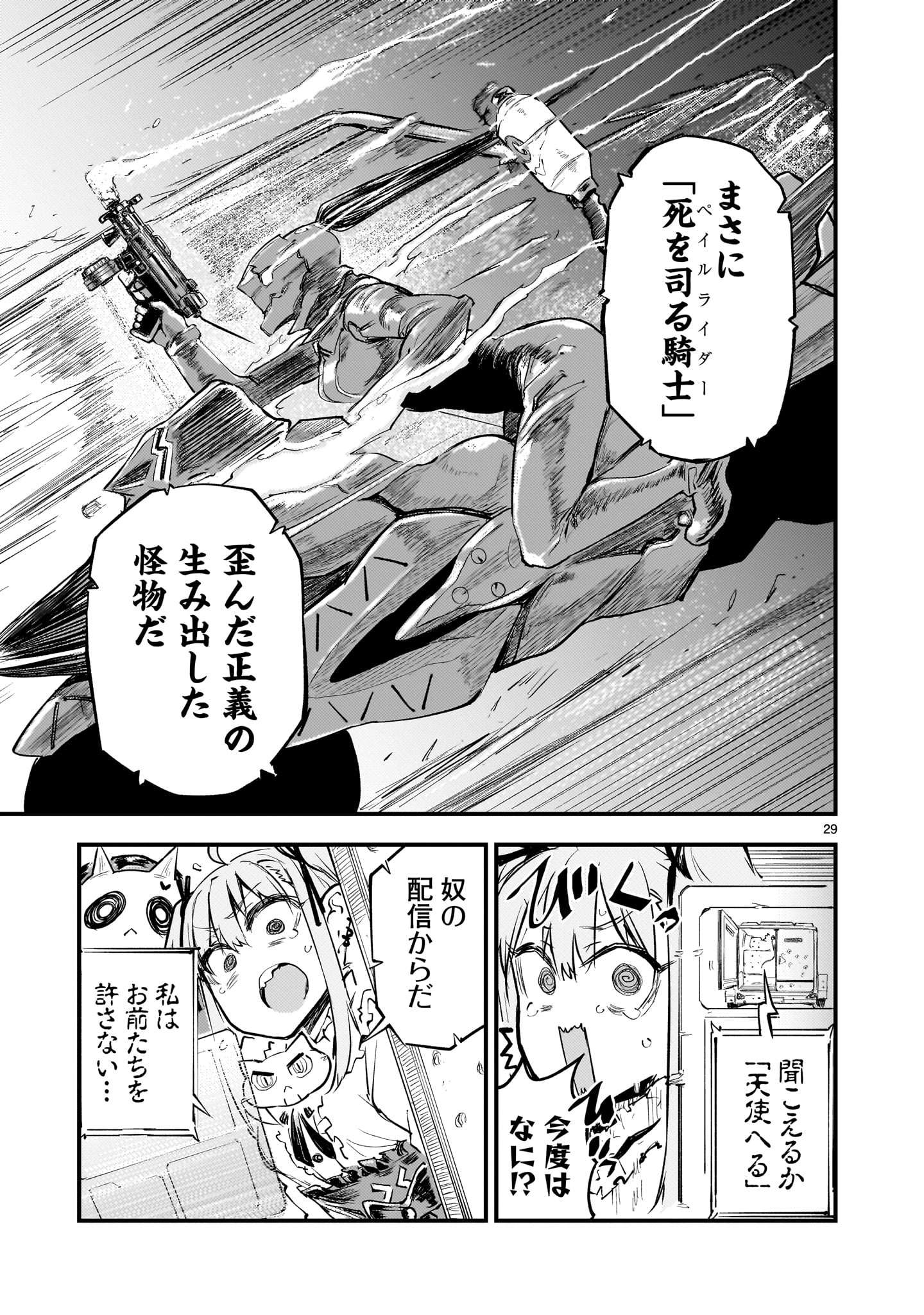 P29